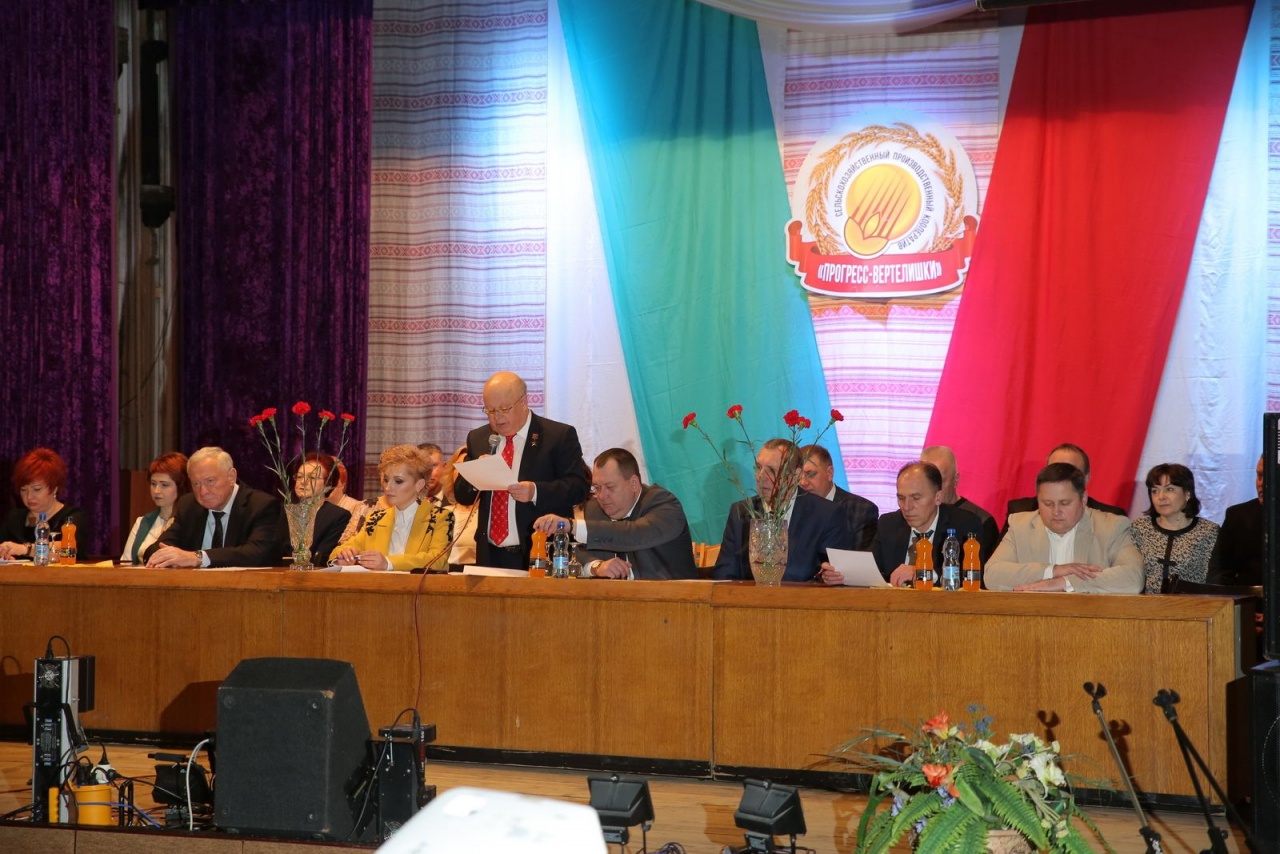 Годовое отчетное собрание