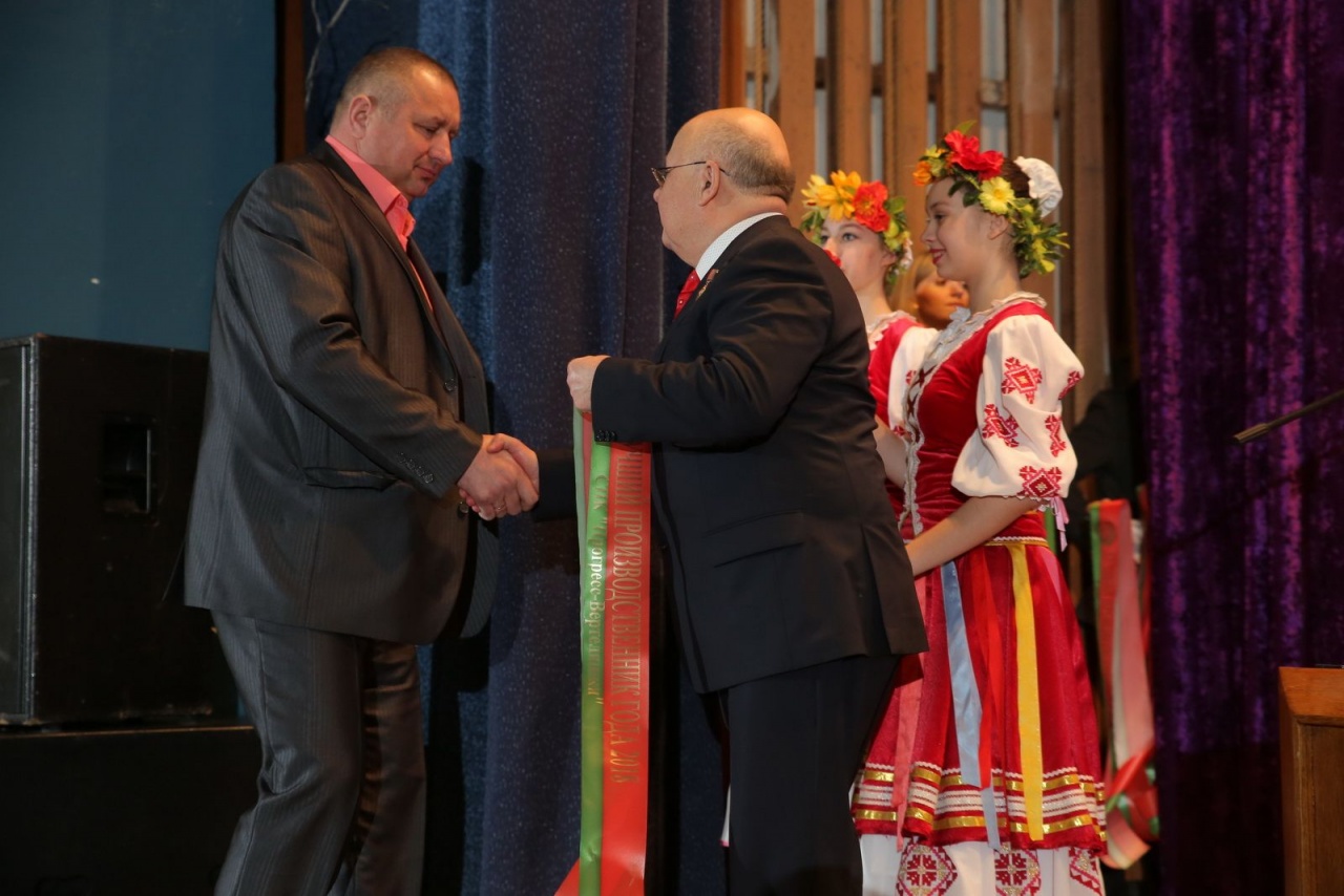 Годовое отчетное собрание