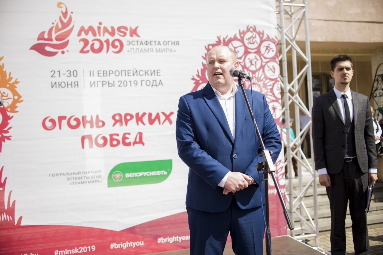 «Пламя мира»