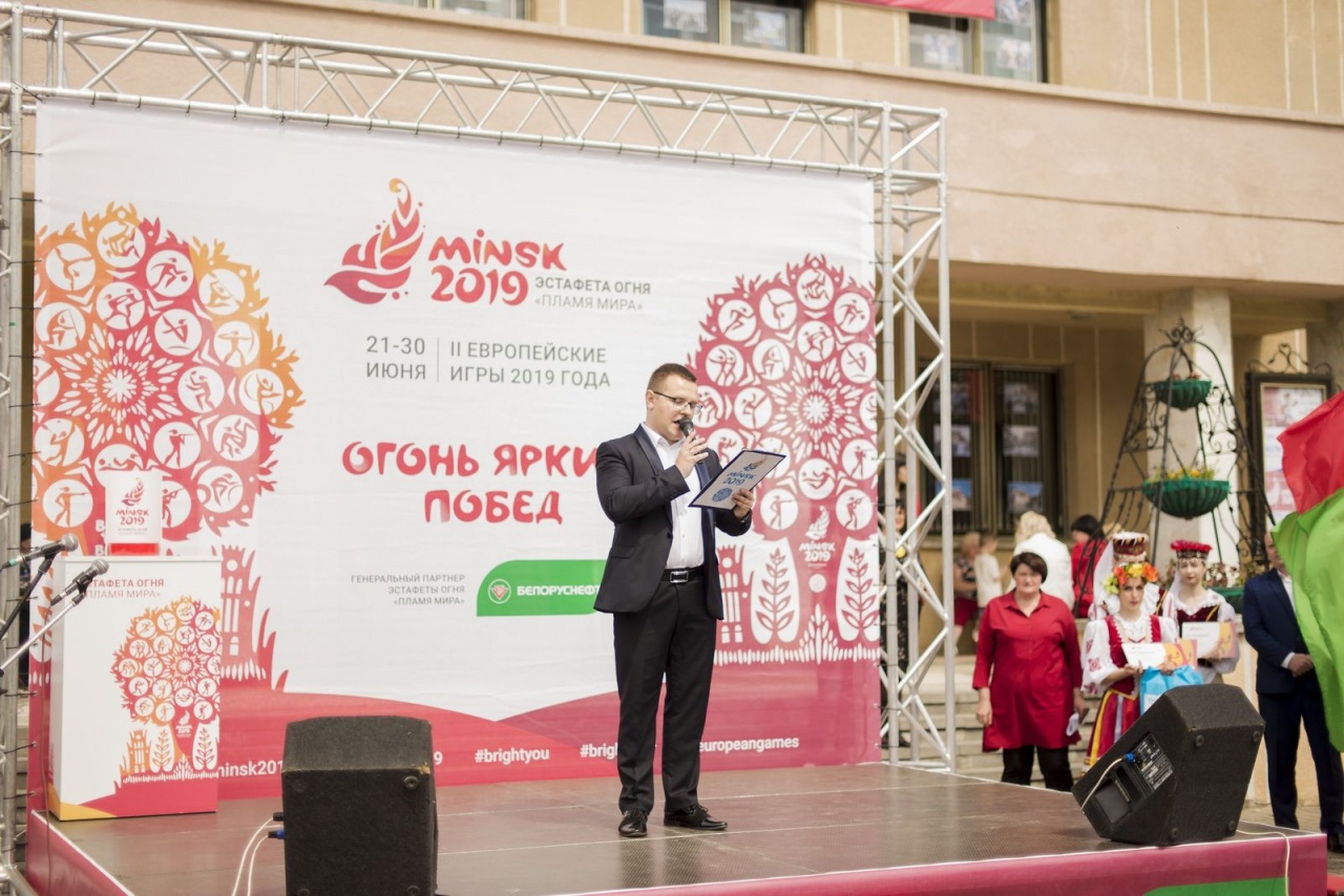 «Пламя мира»