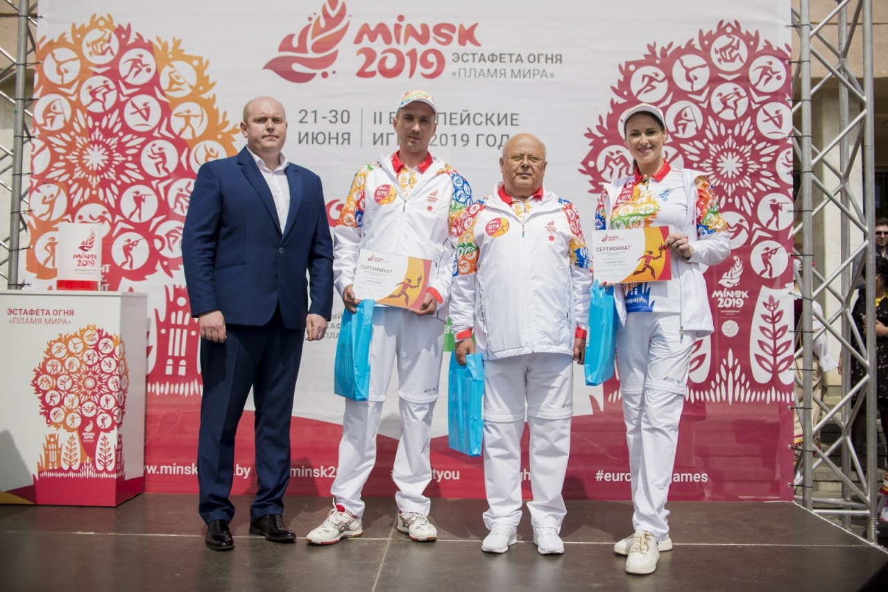 «Пламя мира»