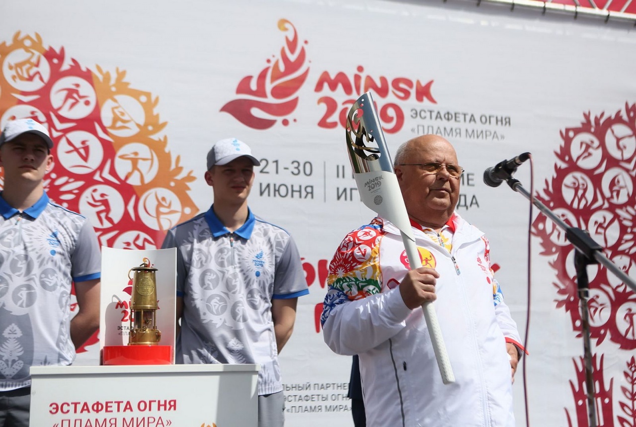 «Пламя мира»