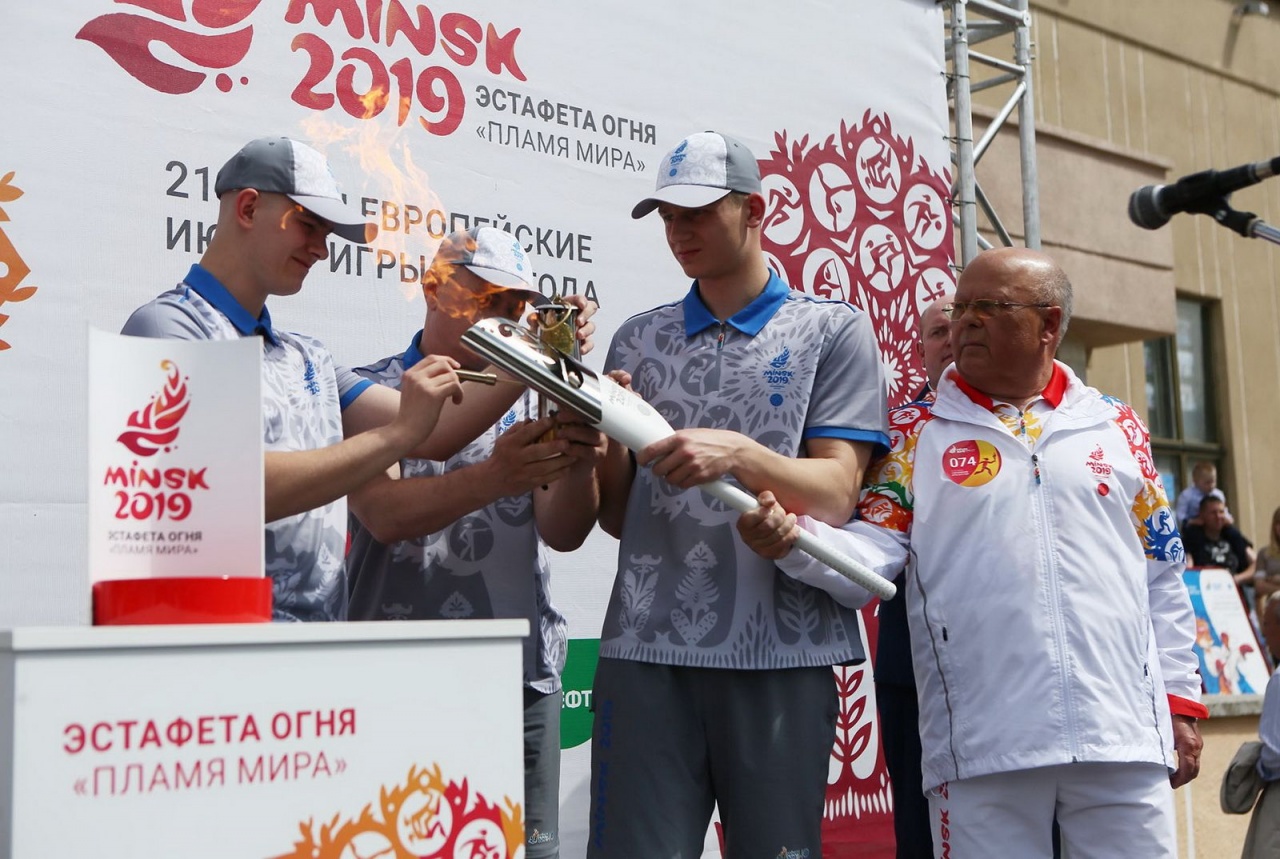 «Пламя мира»