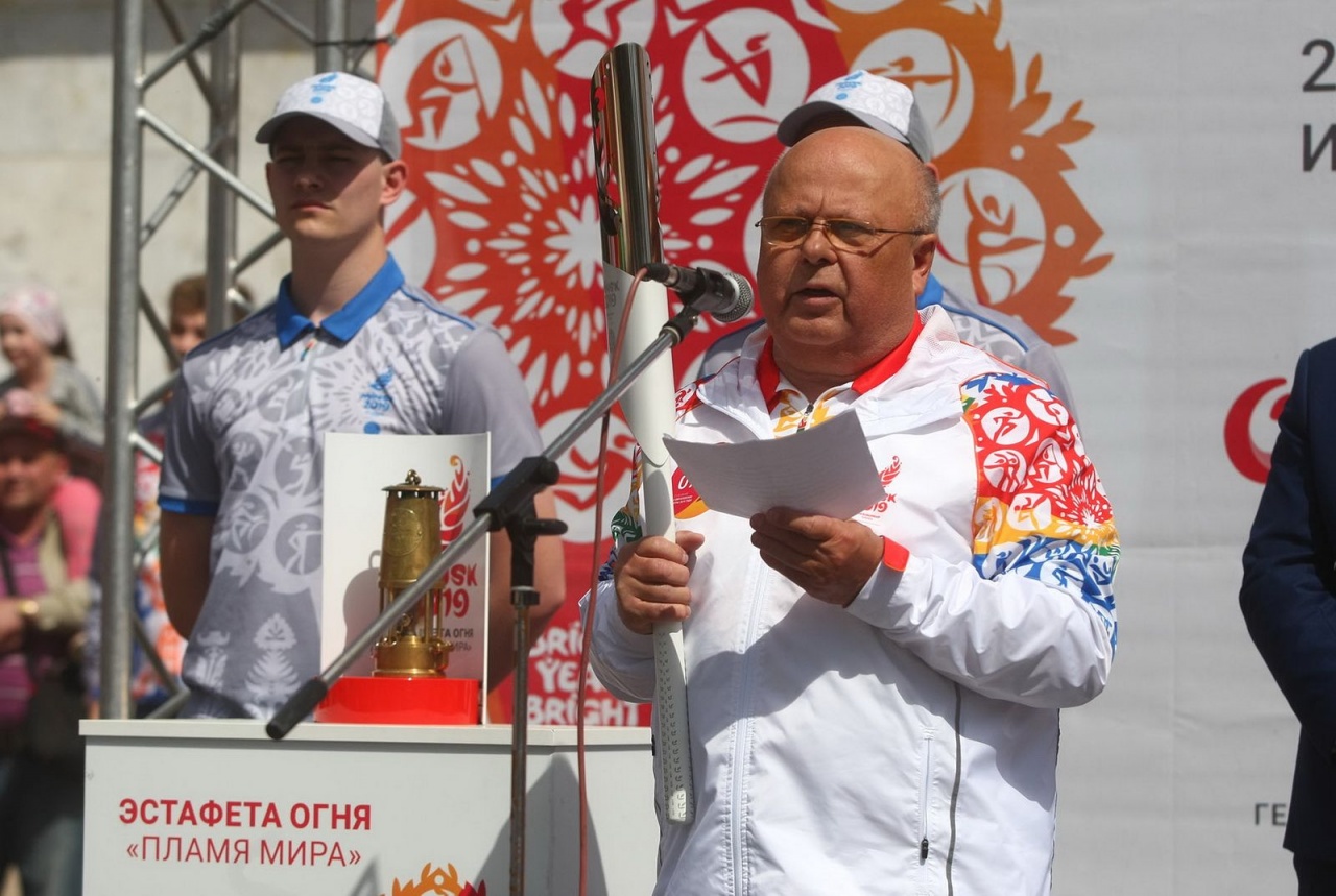 «Пламя мира»