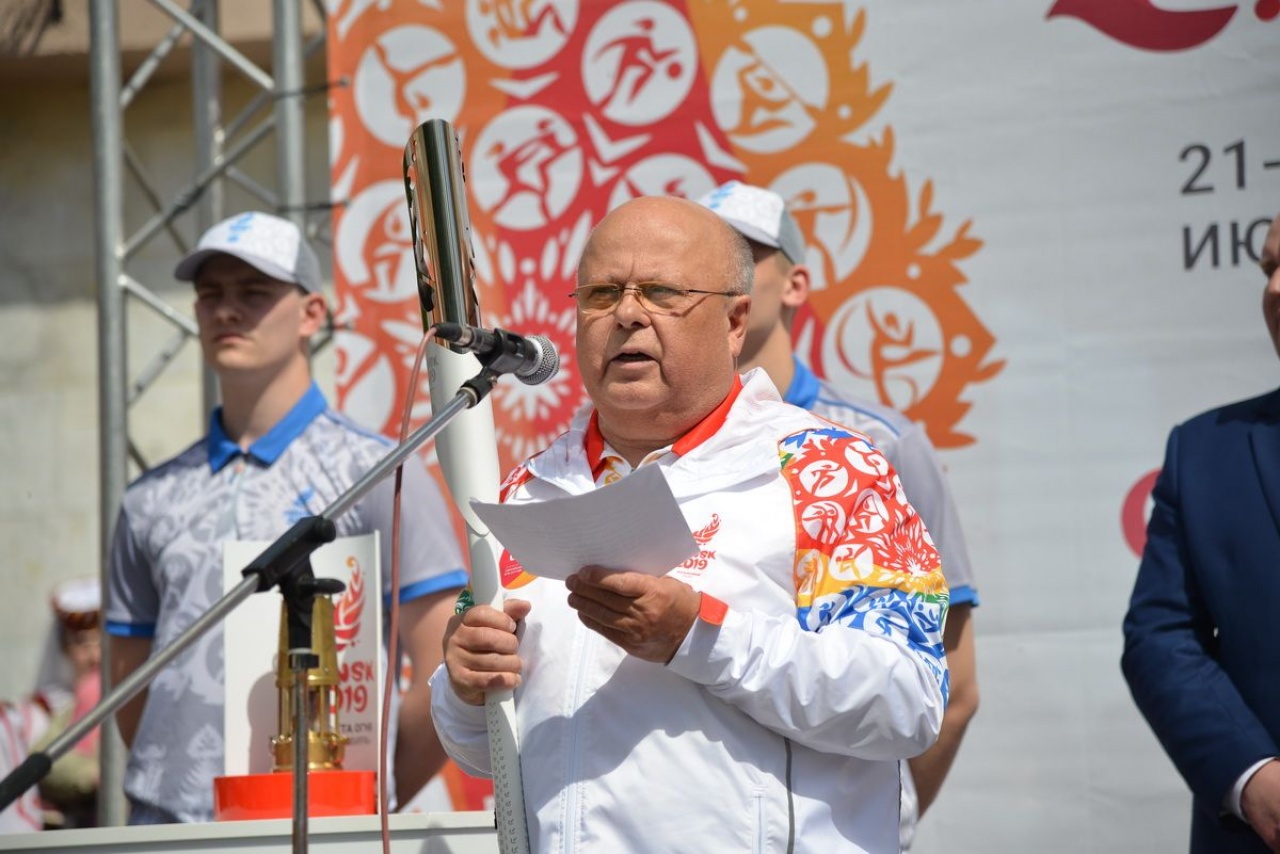 «Пламя мира»