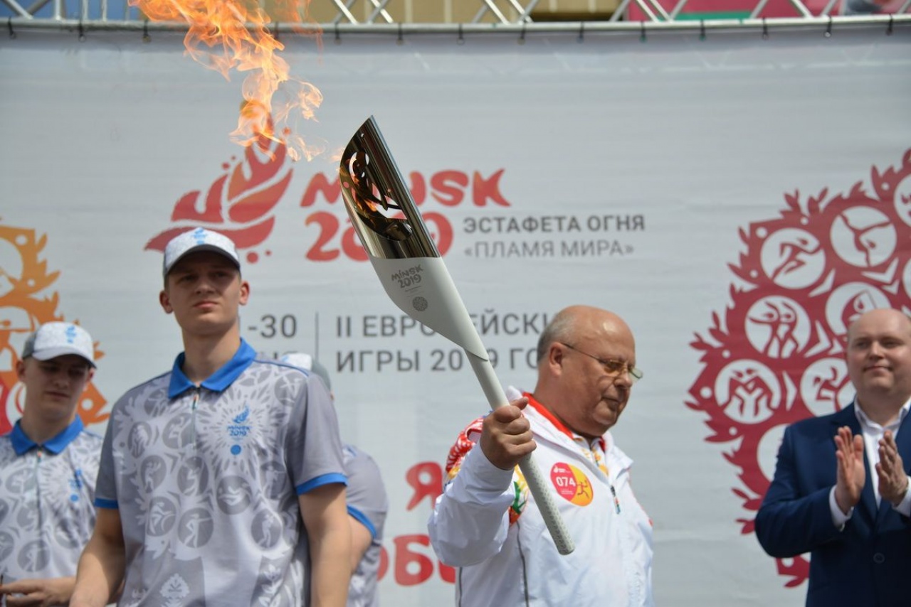 «Пламя мира»