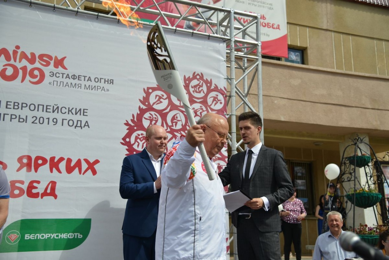 «Пламя мира»