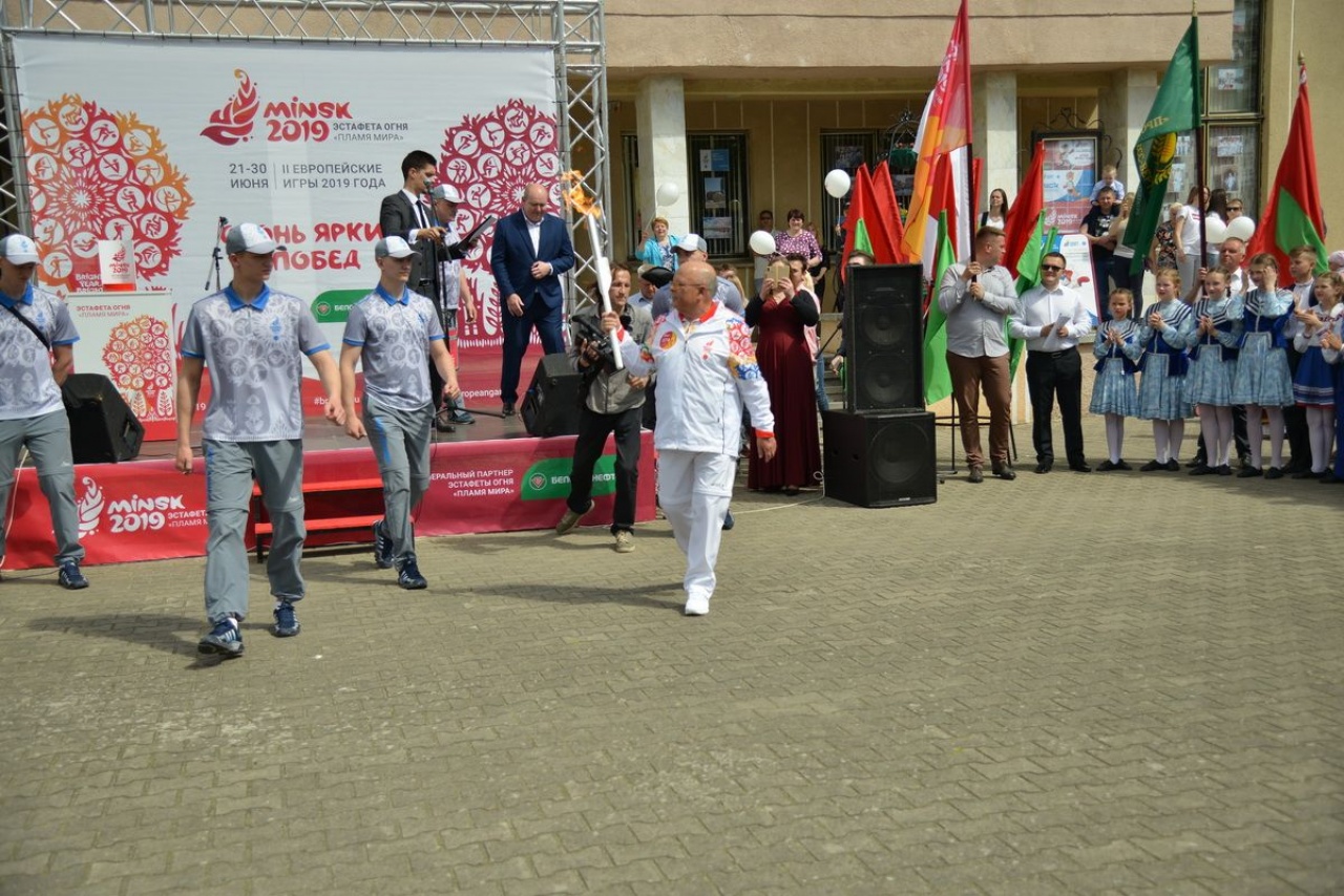 «Пламя мира»