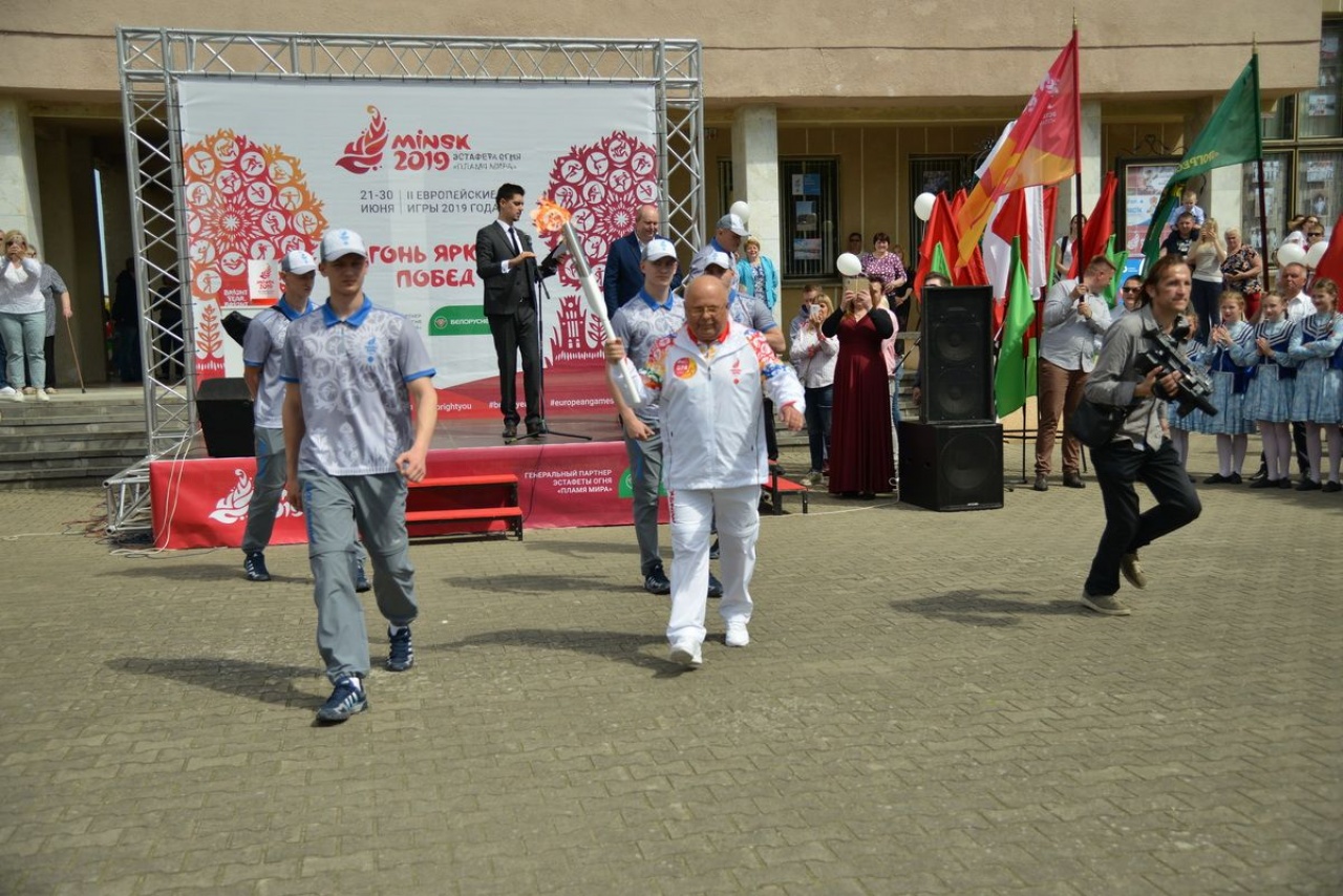 «Пламя мира»