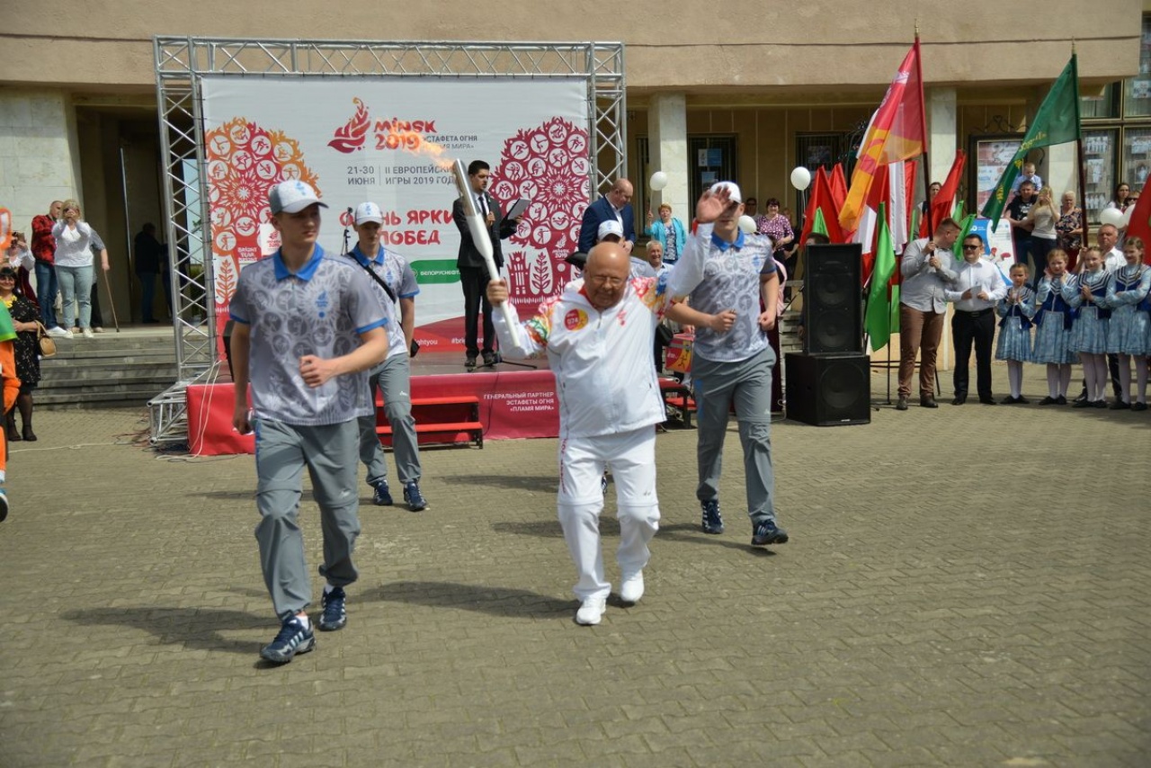 «Пламя мира»