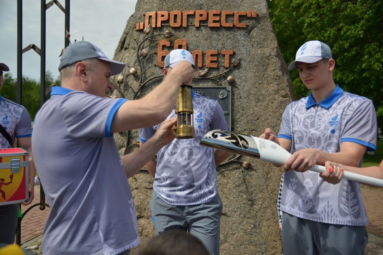 «Пламя мира»