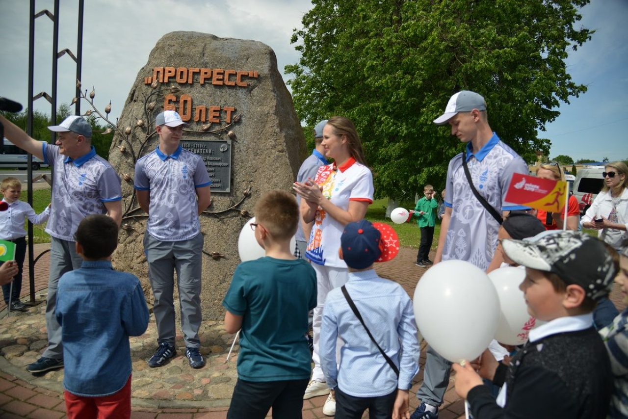 «Пламя мира»