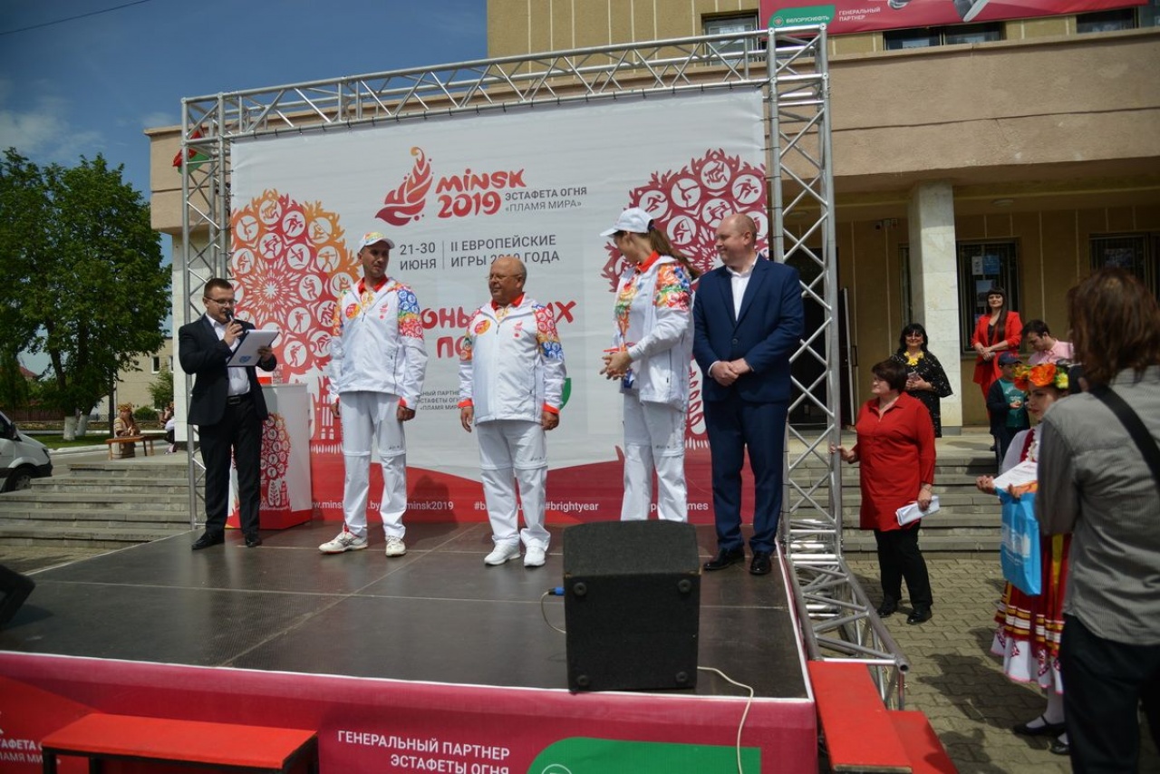 «Пламя мира»