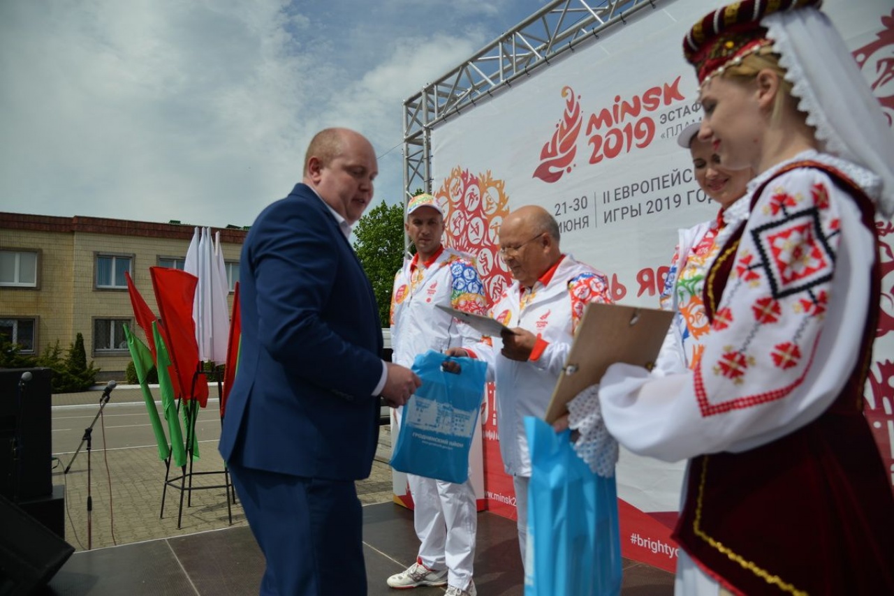 «Пламя мира»