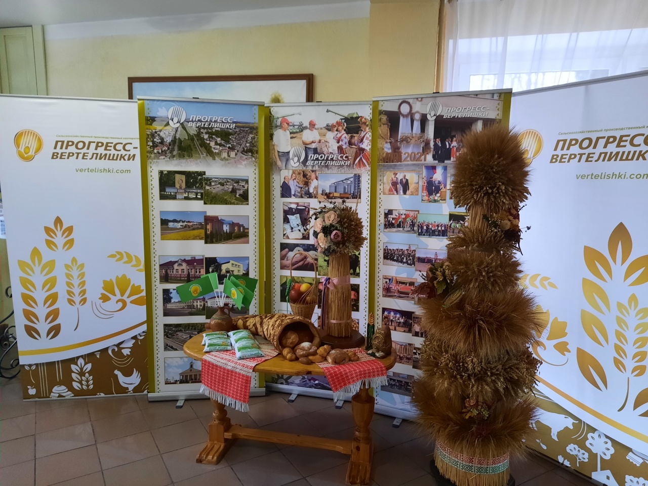 День работников сельского хозяйства 2021