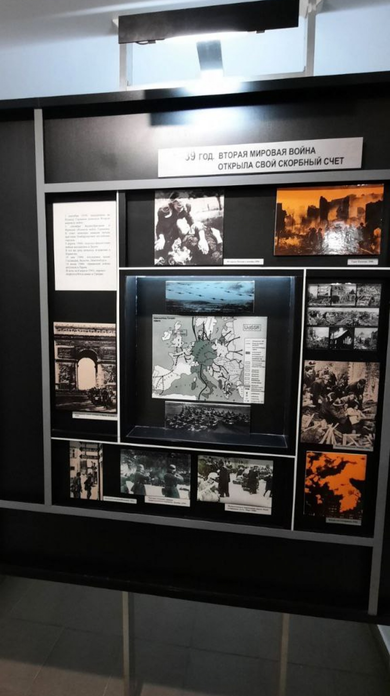 Линия Сталина