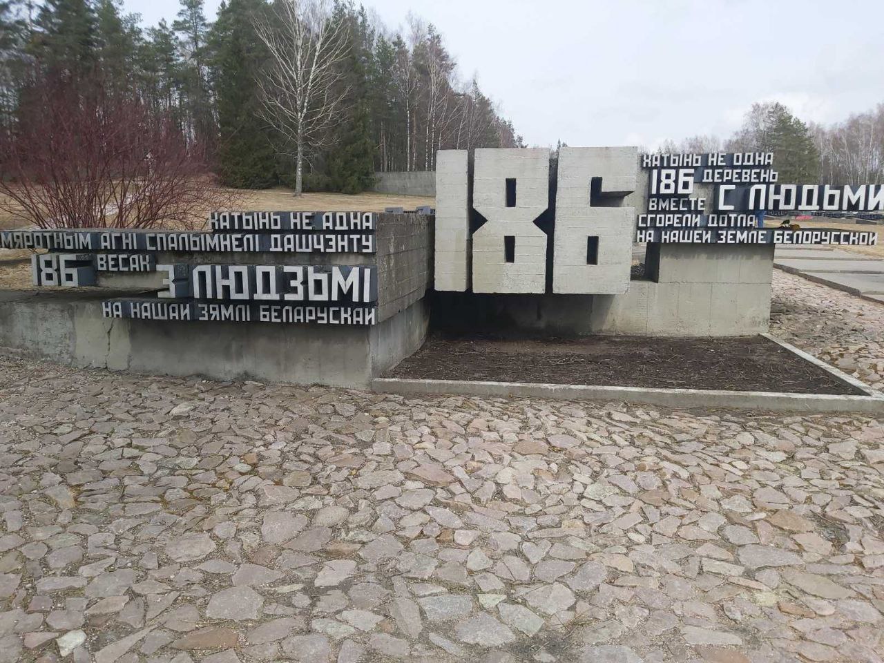 Линия Сталина