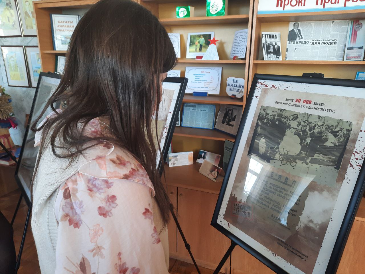 12 и 13 апреля в Вертелишках прошла диалоговая площадка на тему геноцида белорусского народа в годы Великой Отечественной войны