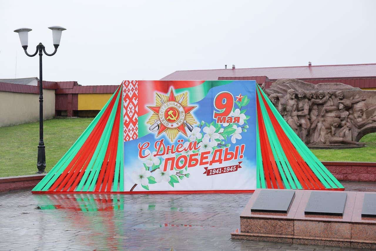 6 мая в Вертелишках состоялся митинг-реквием, посвящённый Дню Победы