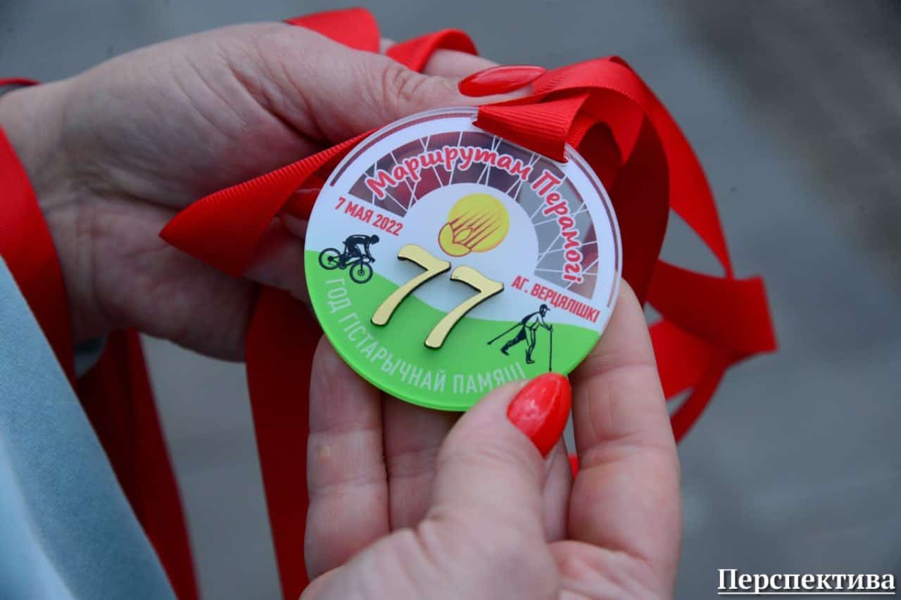 Маршрут Победы» в Вертелишках собрал велосипедистов и любителей скандинавской ходьбы