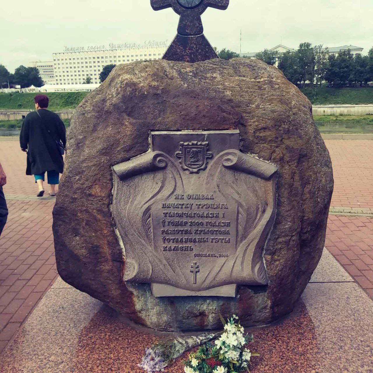 40 работников, членов профсоюза СПК «Прогресс-Вертелишки» посетили открытие международного фестиваля искусств «Славянский базар»