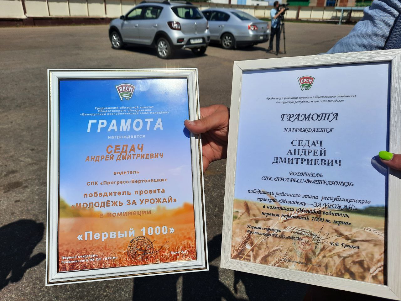 Поздравление первого тысячника области, перевезшего 1000 тонн зерна