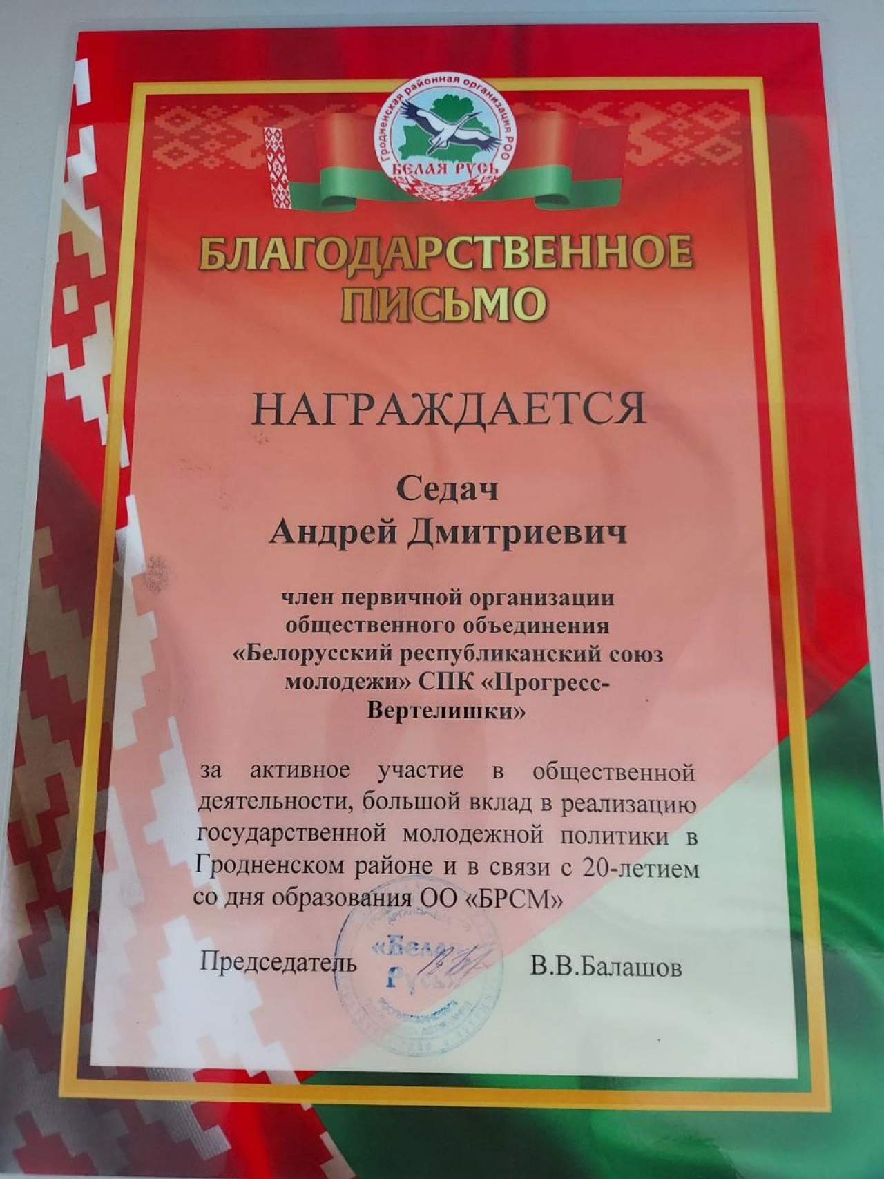 photo_2022-09-15 17.31.10