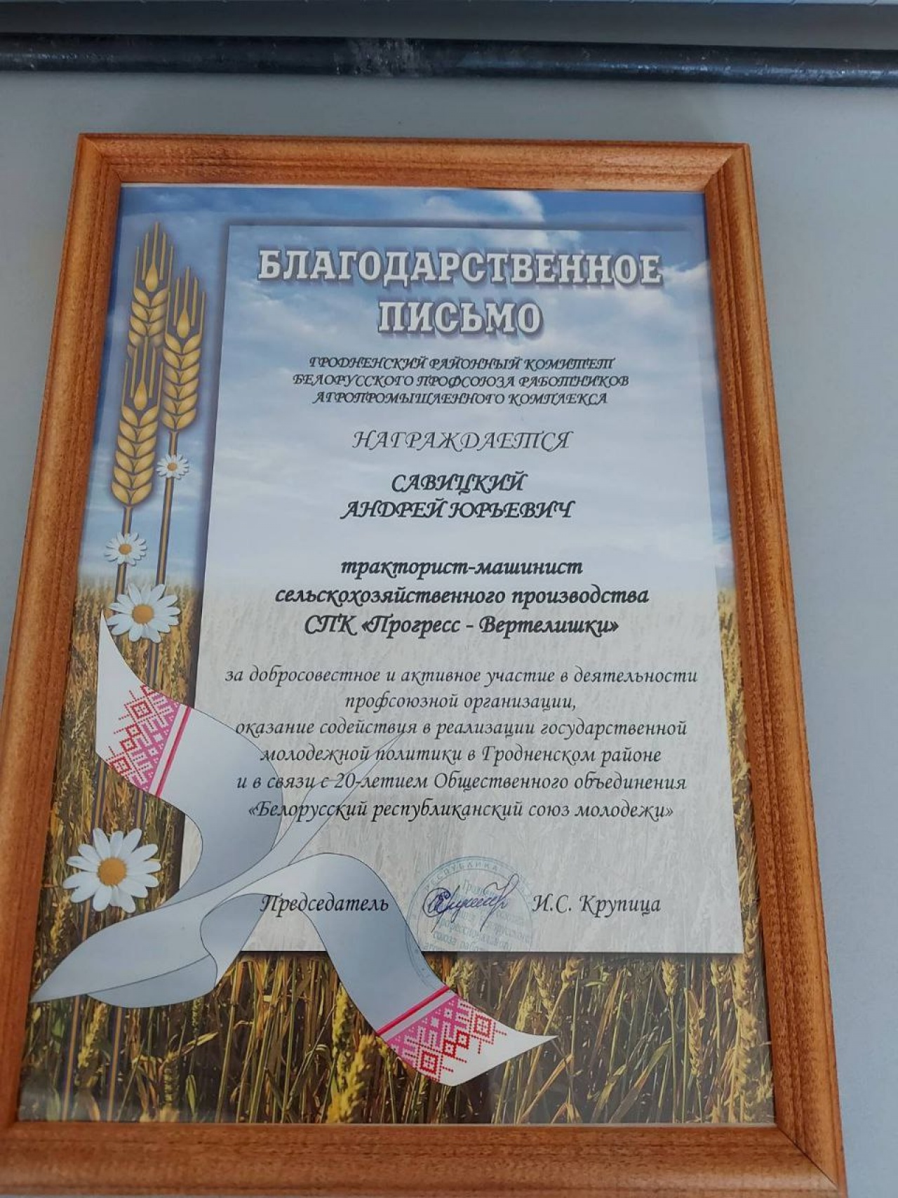 photo_2022-09-15 17.31.14