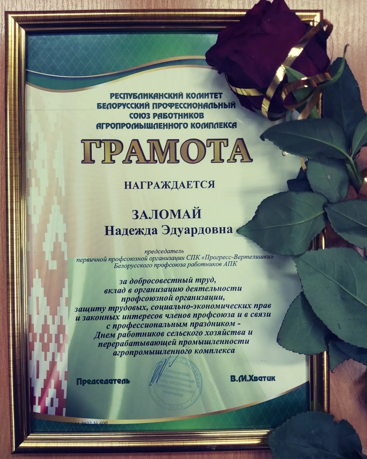 IMG_20221115_201404_484