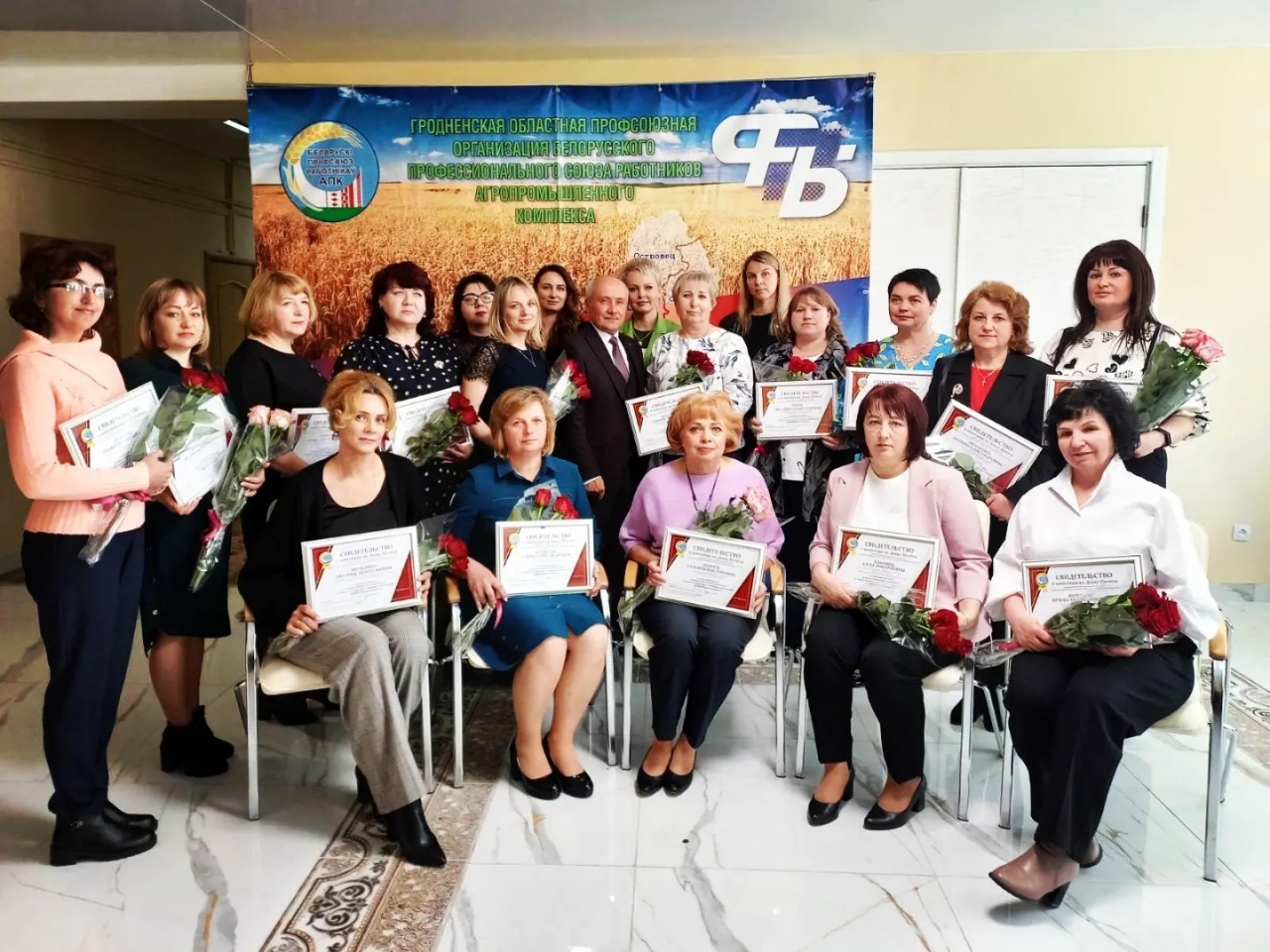 Профсоюзная Доска почета