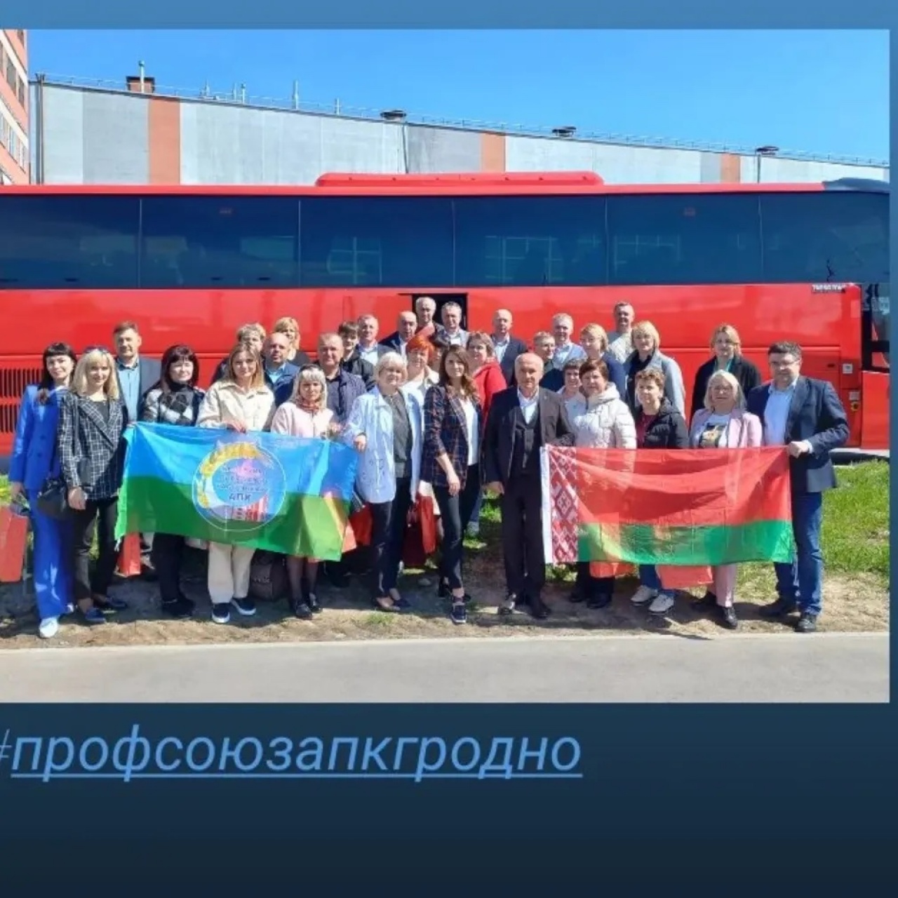 Туристический форум «Открой Беларусь»