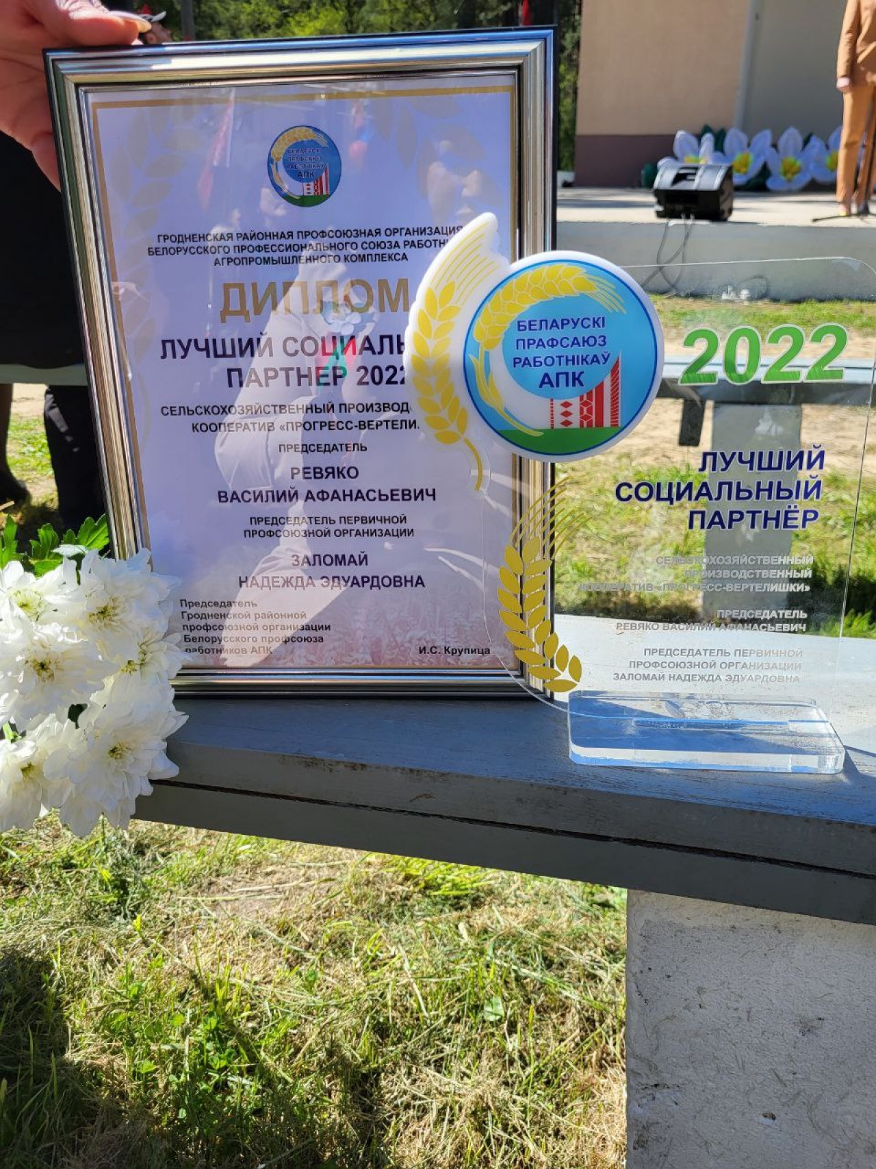 IMG_20230502_192528_042