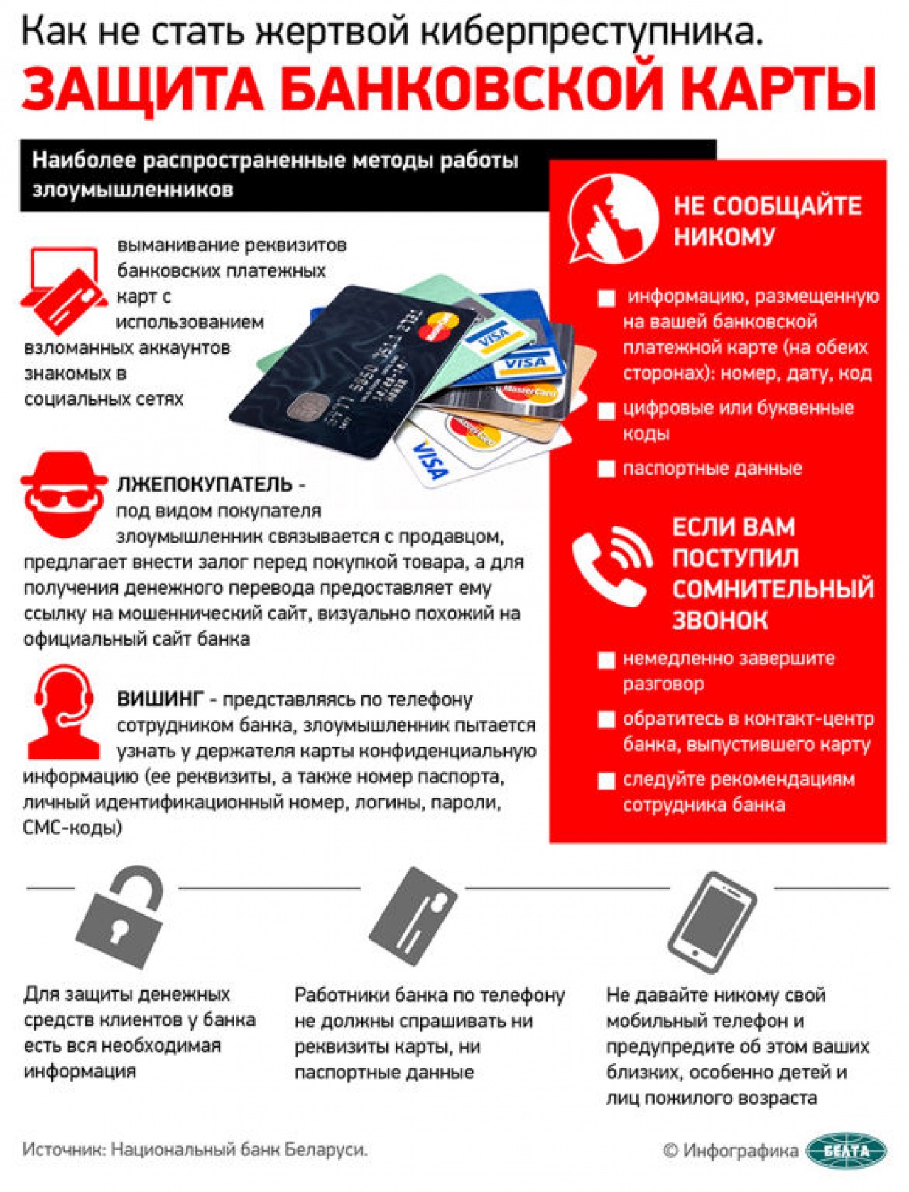  БПК еще одна