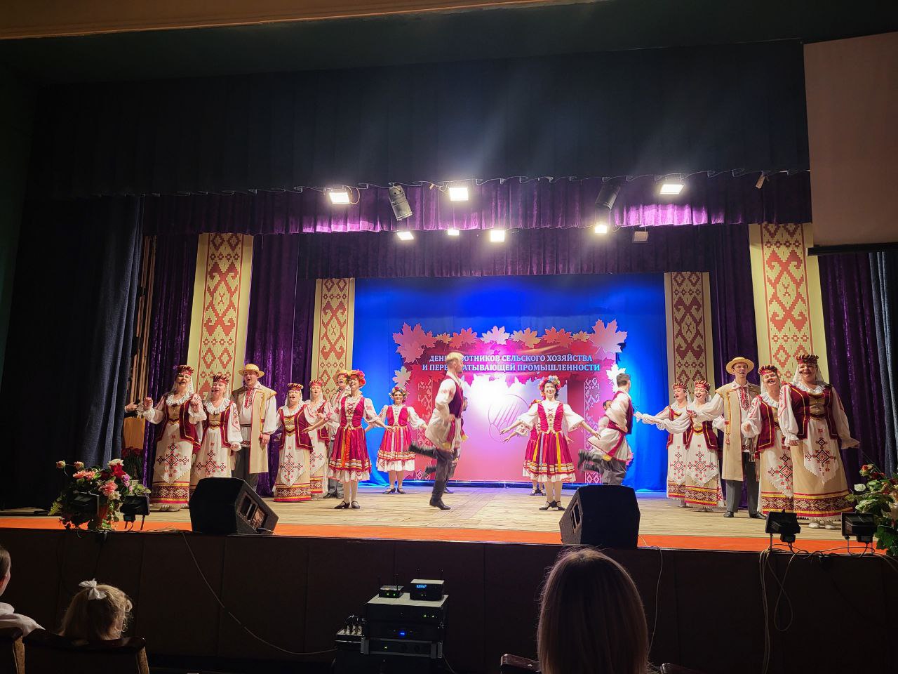 День работников сельского хозяйства и перерабатывающей промышленности АПК