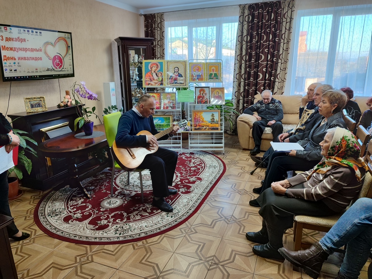 День инвалида