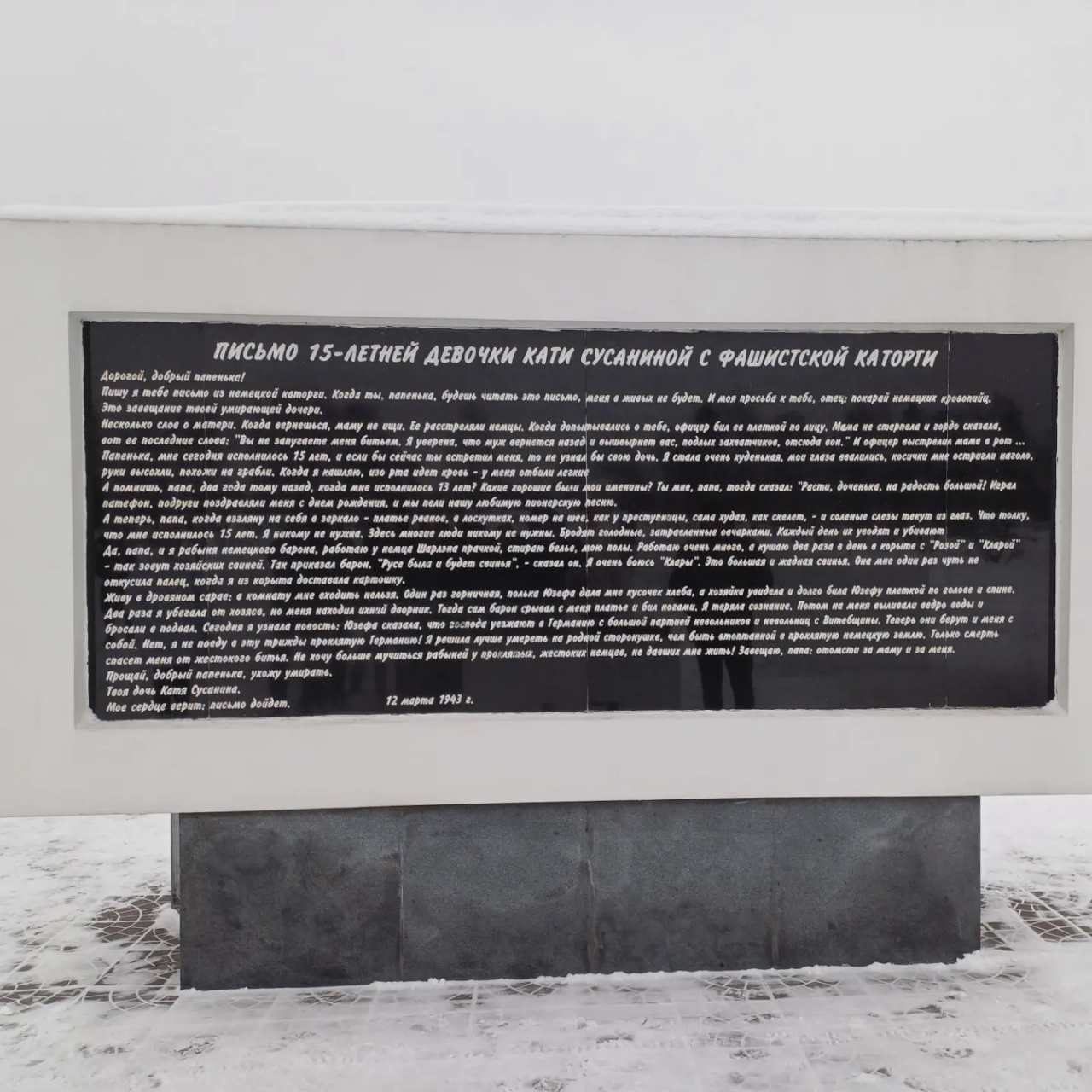 IMG_20231209_163441_705