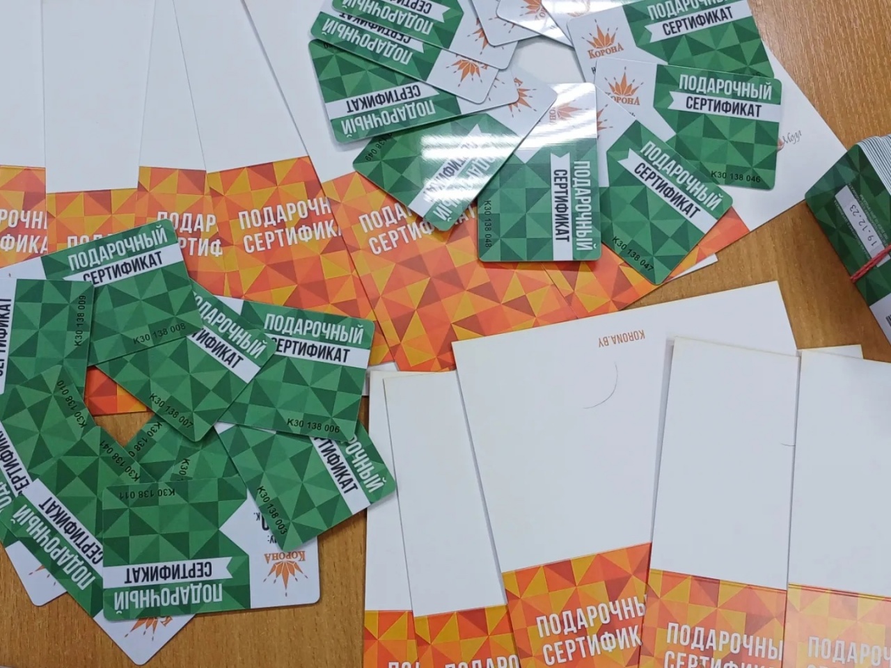 IMG_20231222_173425_112