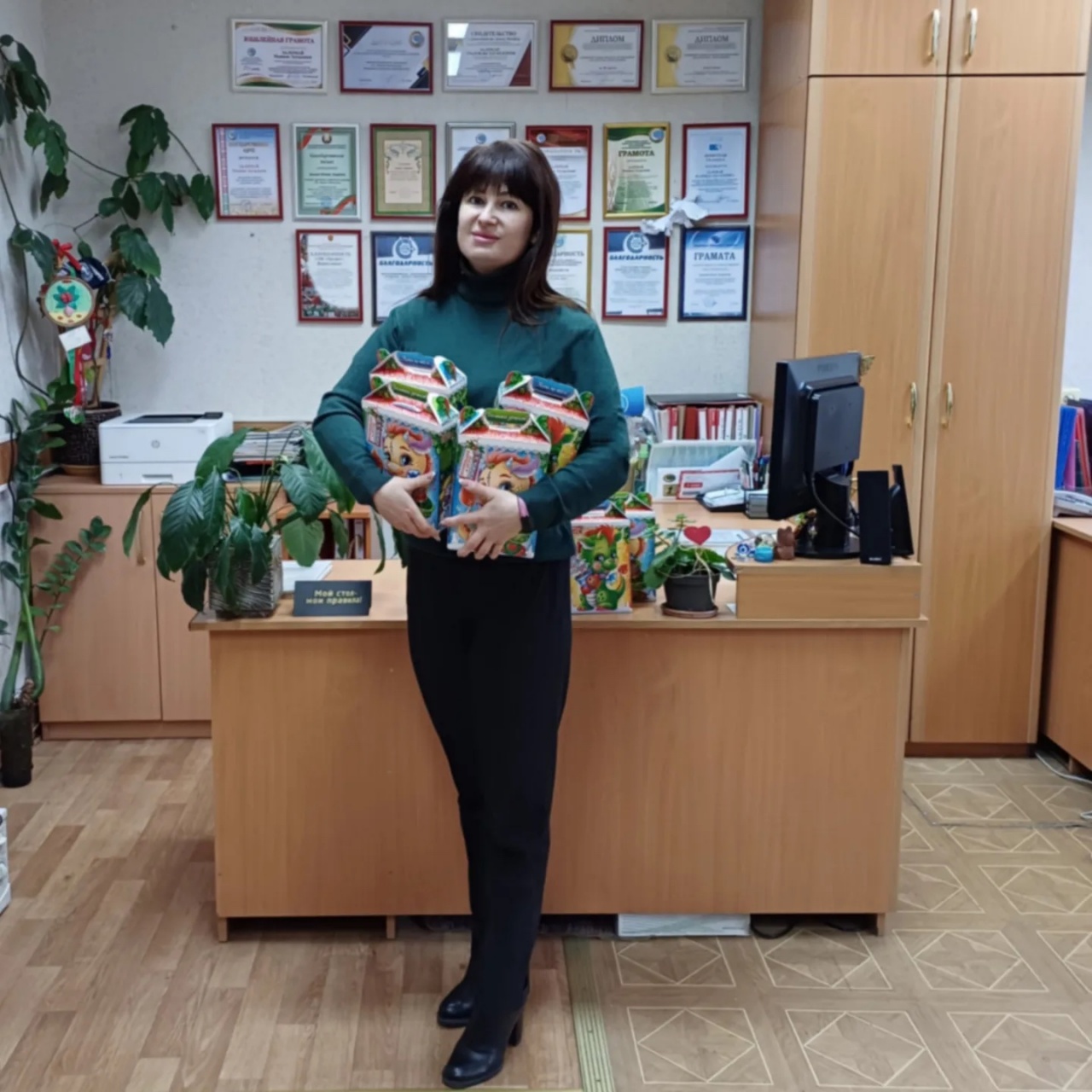 IMG_20231227_143938_190