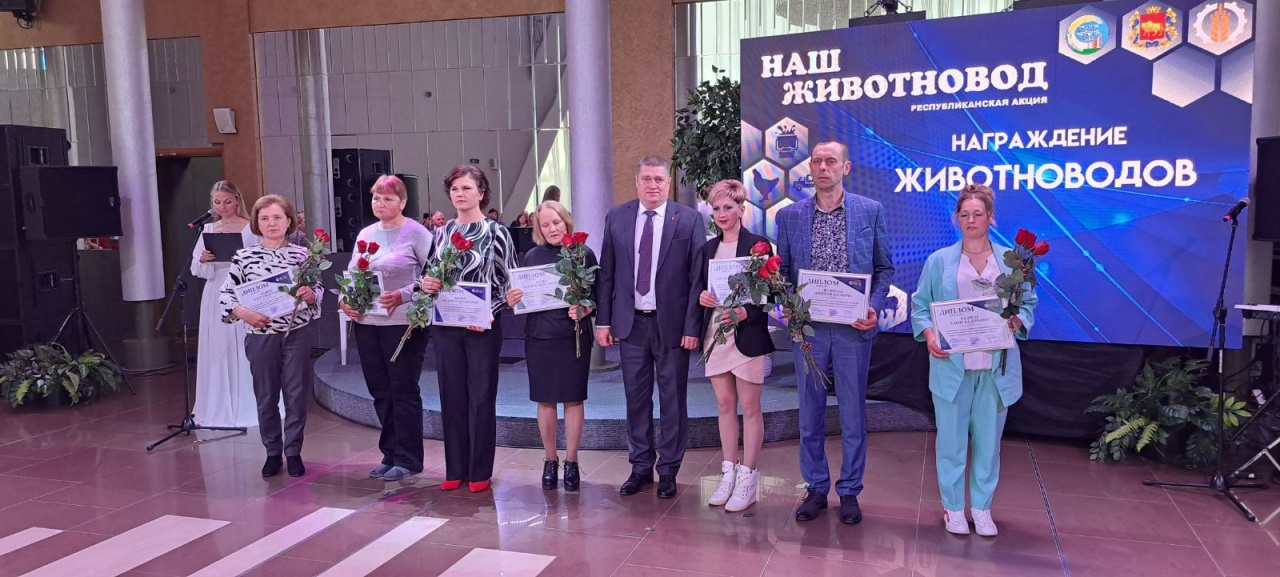 Региональный этап Республиканской акции «Наш животновод»