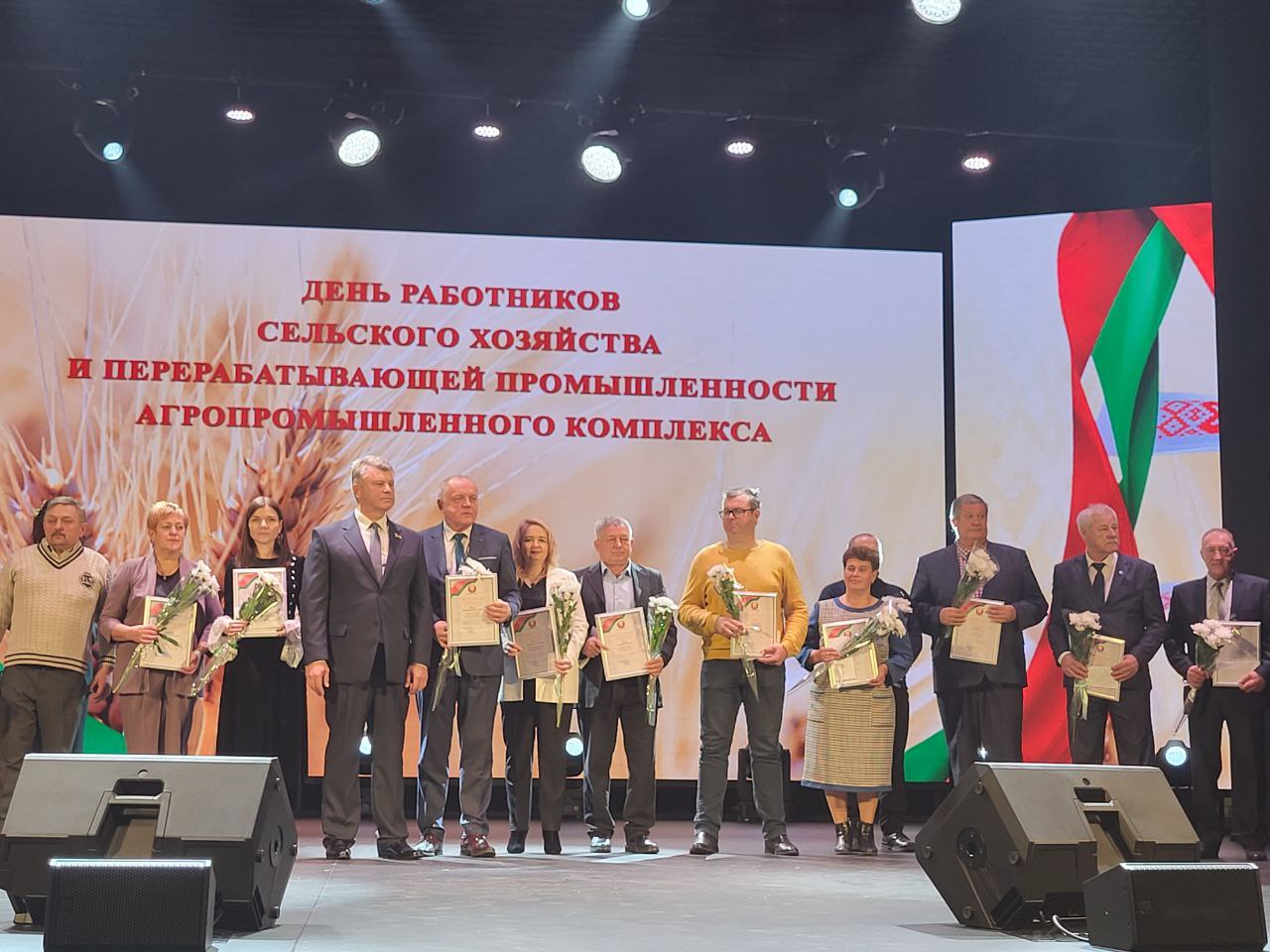 Делегация СПК "Прогресс-Вертелишки" приняла участие и в районном мероприятии, посвящённом Дню работников сельского хозяйства и перерабатывающей промышленности АПК