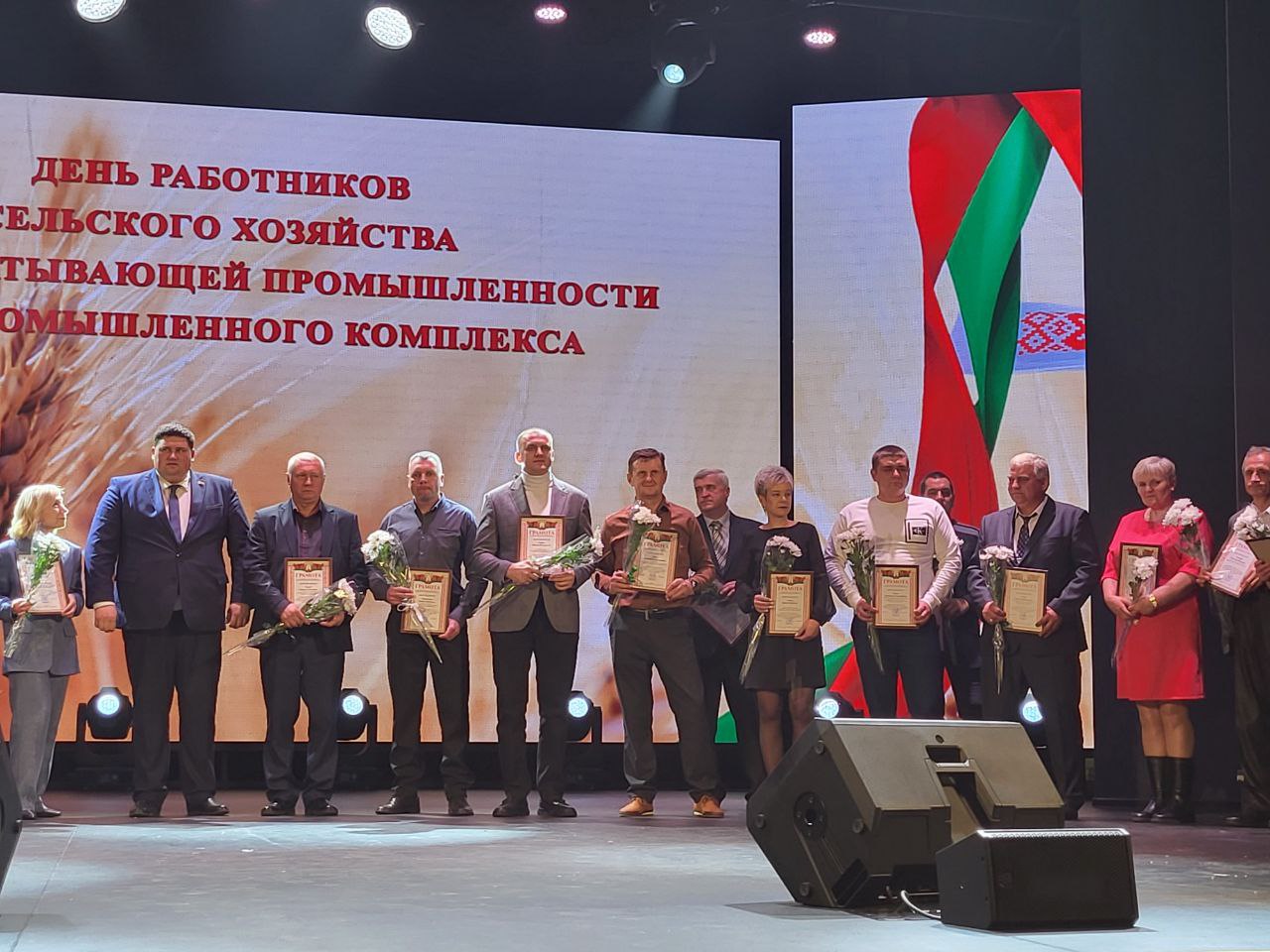 Делегация СПК "Прогресс-Вертелишки" приняла участие и в районном мероприятии, посвящённом Дню работников сельского хозяйства и перерабатывающей промышленности АПК