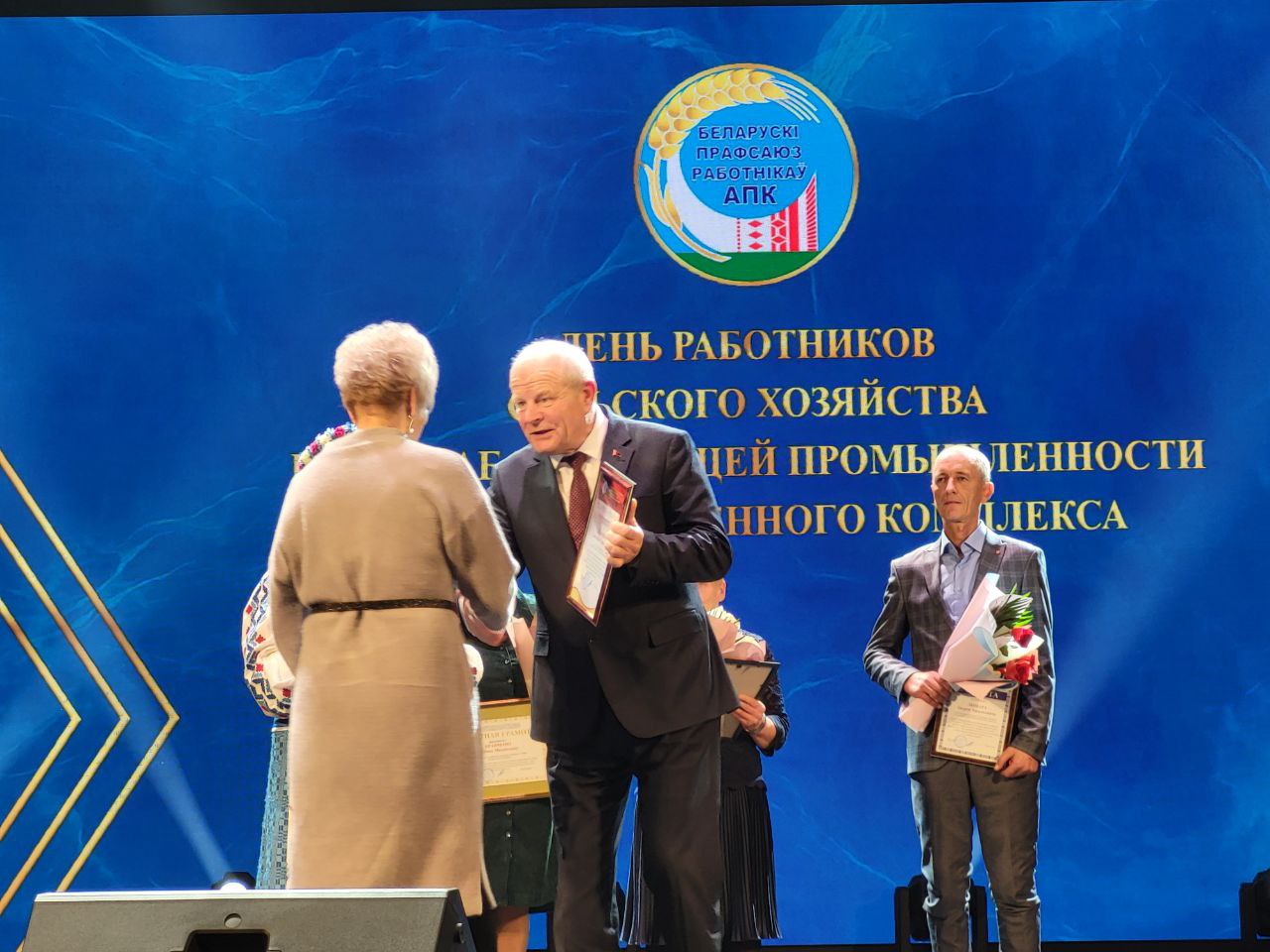 Делегация СПК "Прогресс-Вертелишки" приняла участие и в районном мероприятии, посвящённом Дню работников сельского хозяйства и перерабатывающей промышленности АПК