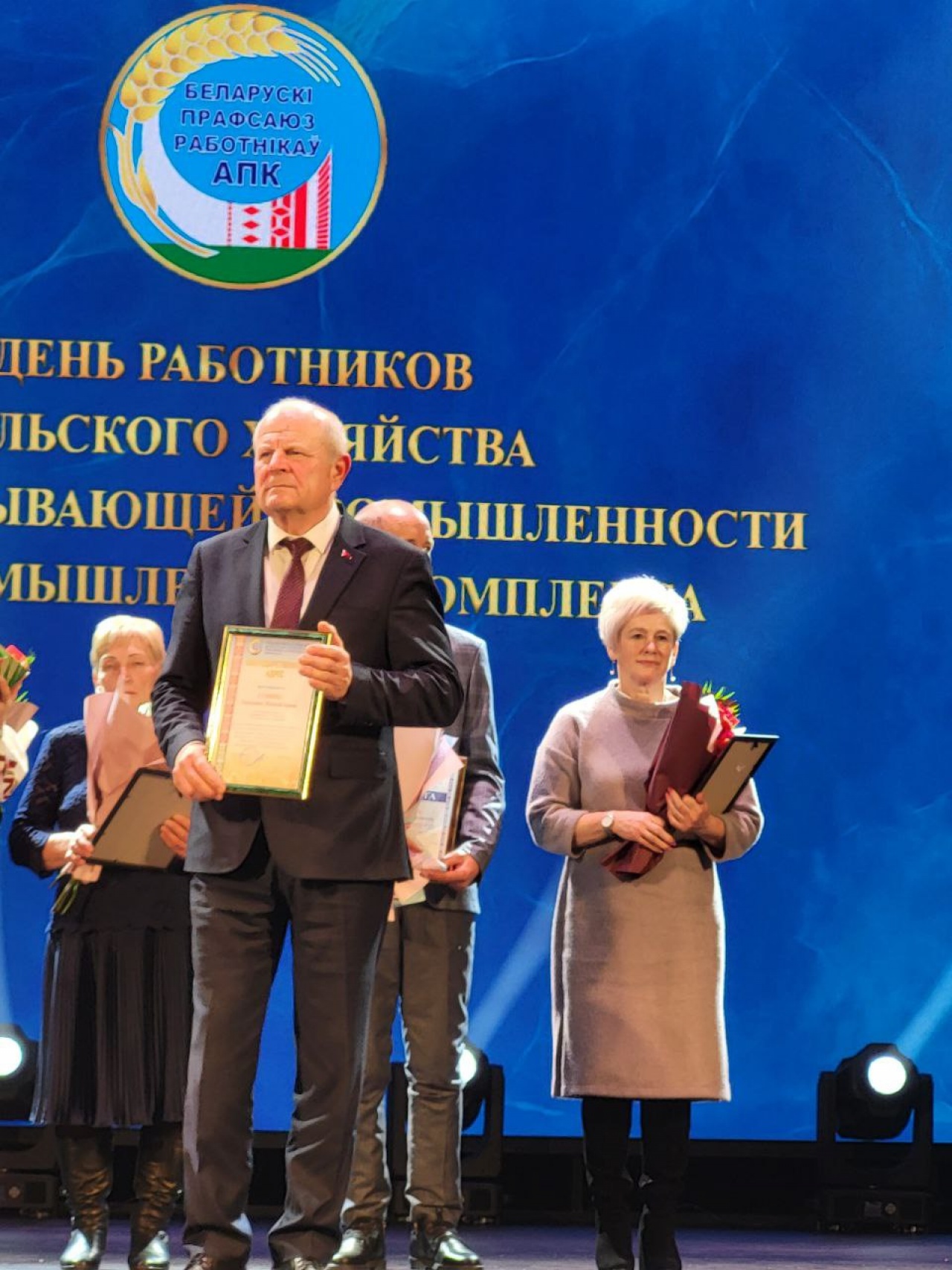 Делегация СПК "Прогресс-Вертелишки" приняла участие и в районном мероприятии, посвящённом Дню работников сельского хозяйства и перерабатывающей промышленности АПК