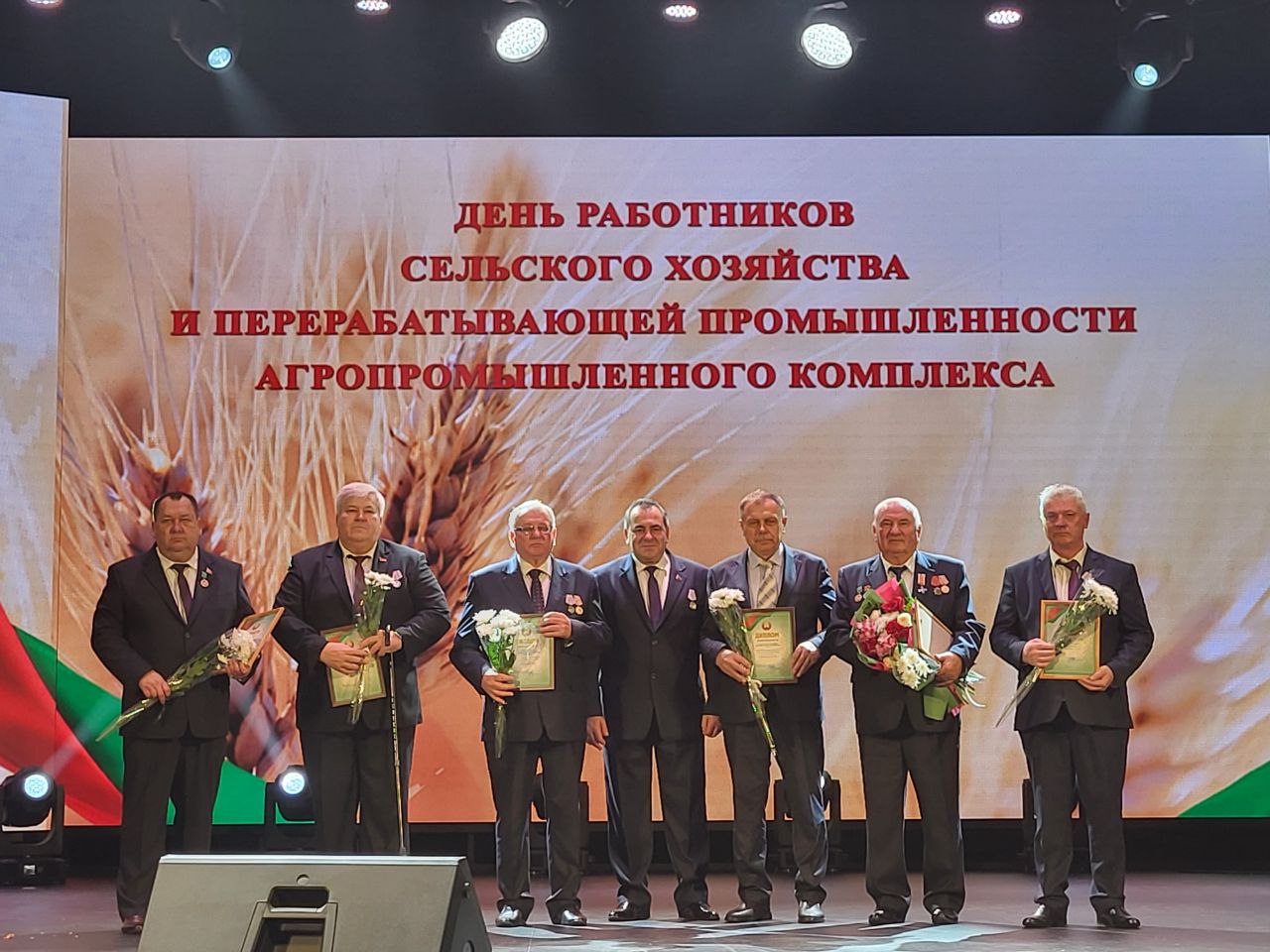 Делегация СПК "Прогресс-Вертелишки" приняла участие и в районном мероприятии, посвящённом Дню работников сельского хозяйства и перерабатывающей промышленности АПК