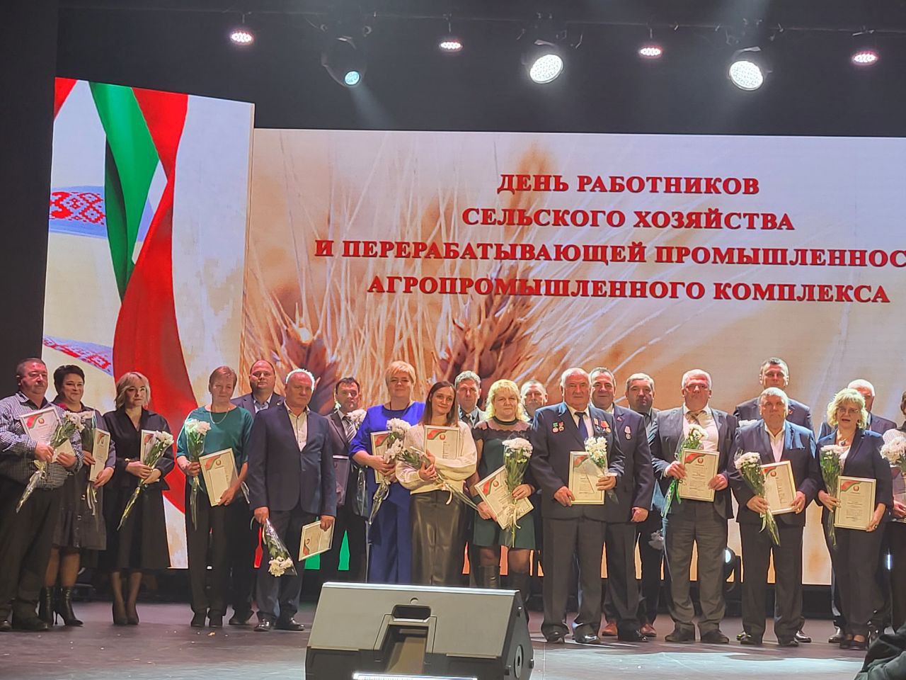 Делегация СПК "Прогресс-Вертелишки" приняла участие и в районном мероприятии, посвящённом Дню работников сельского хозяйства и перерабатывающей промышленности АПК