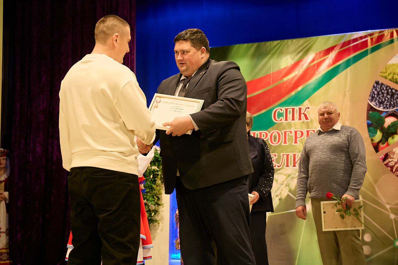 7 февраля 2026 года в СПК "Прогресс-Вертелишки" прошло годовое отчётное собрание