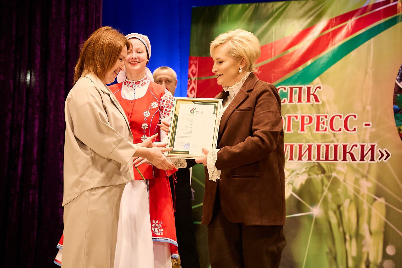 7 февраля 2026 года в СПК "Прогресс-Вертелишки" прошло годовое отчётное собрание