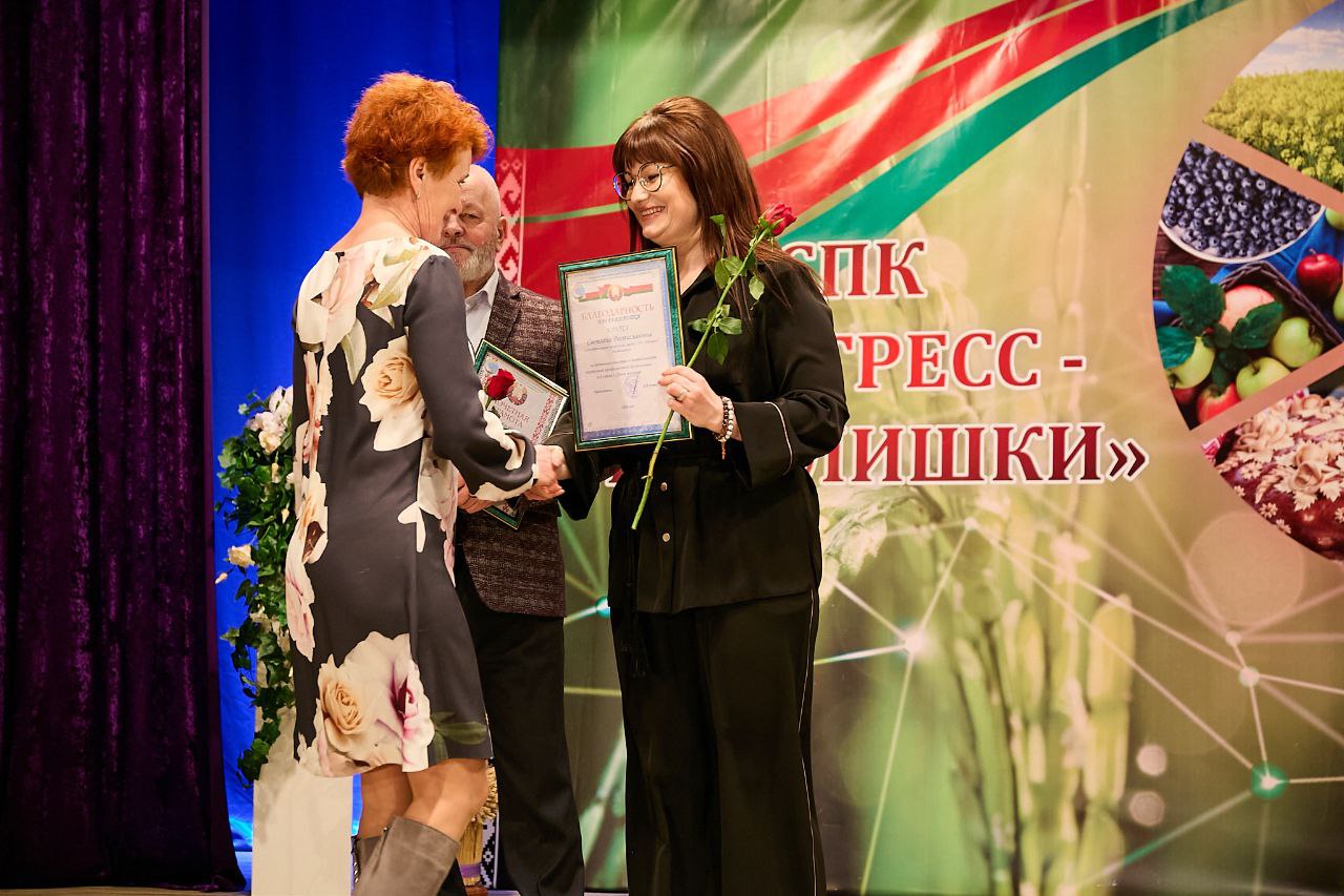 7 февраля 2026 года в СПК "Прогресс-Вертелишки" прошло годовое отчётное собрание