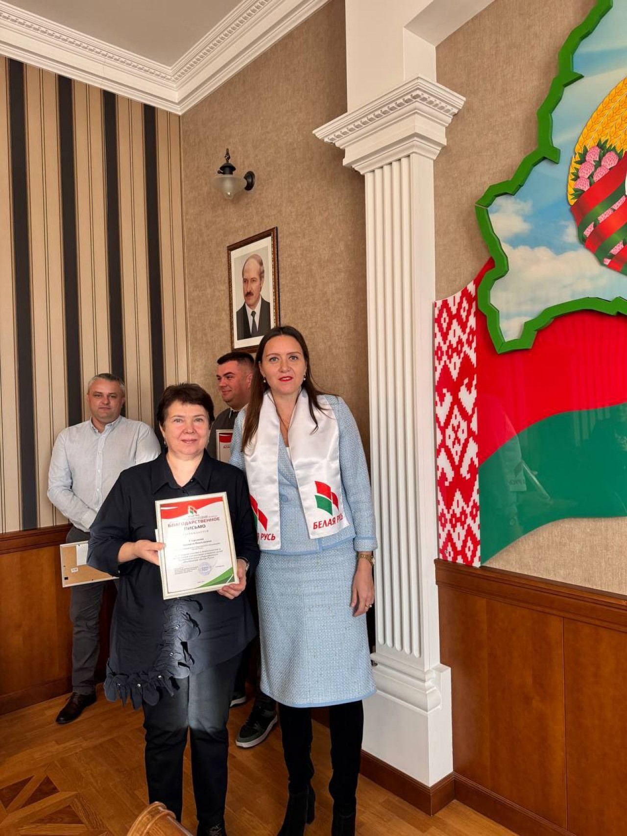 ОО БЕЛАЯ РУСЬ