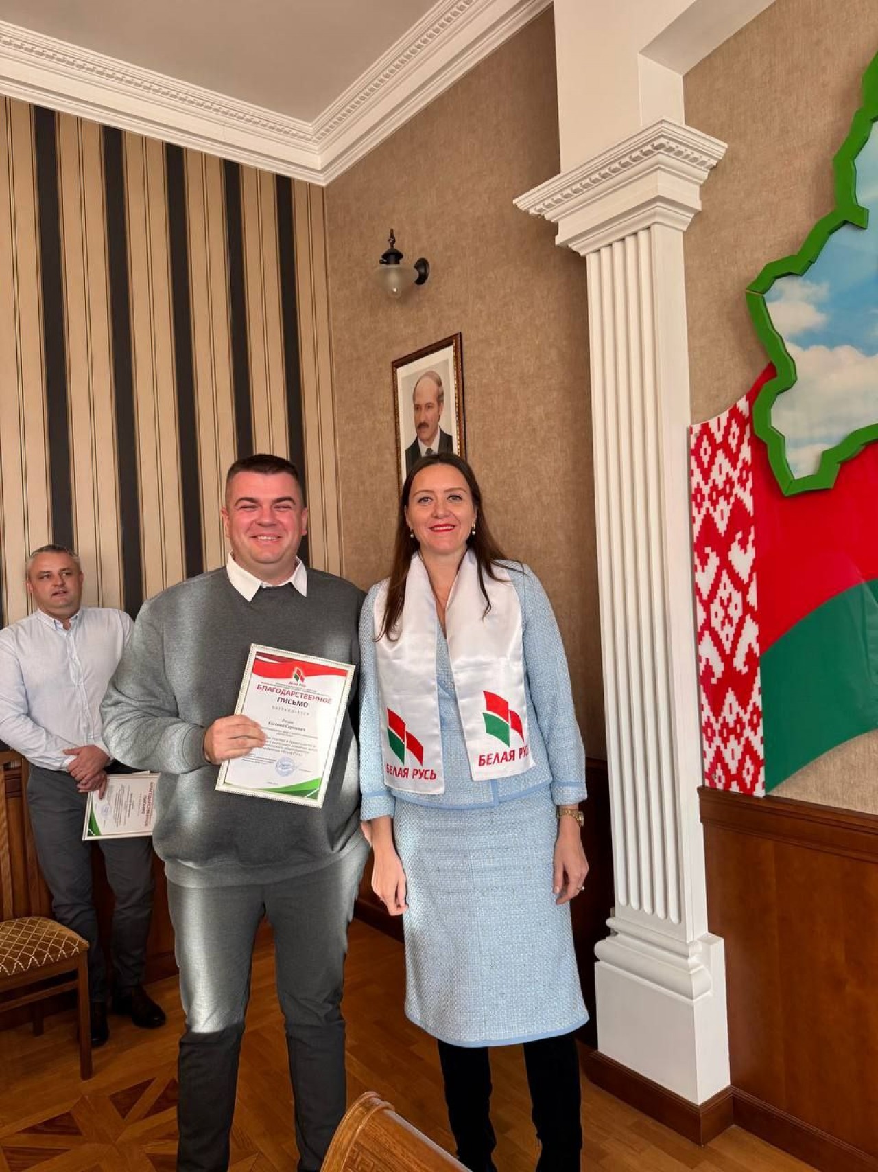 ОО БЕЛАЯ РУСЬ